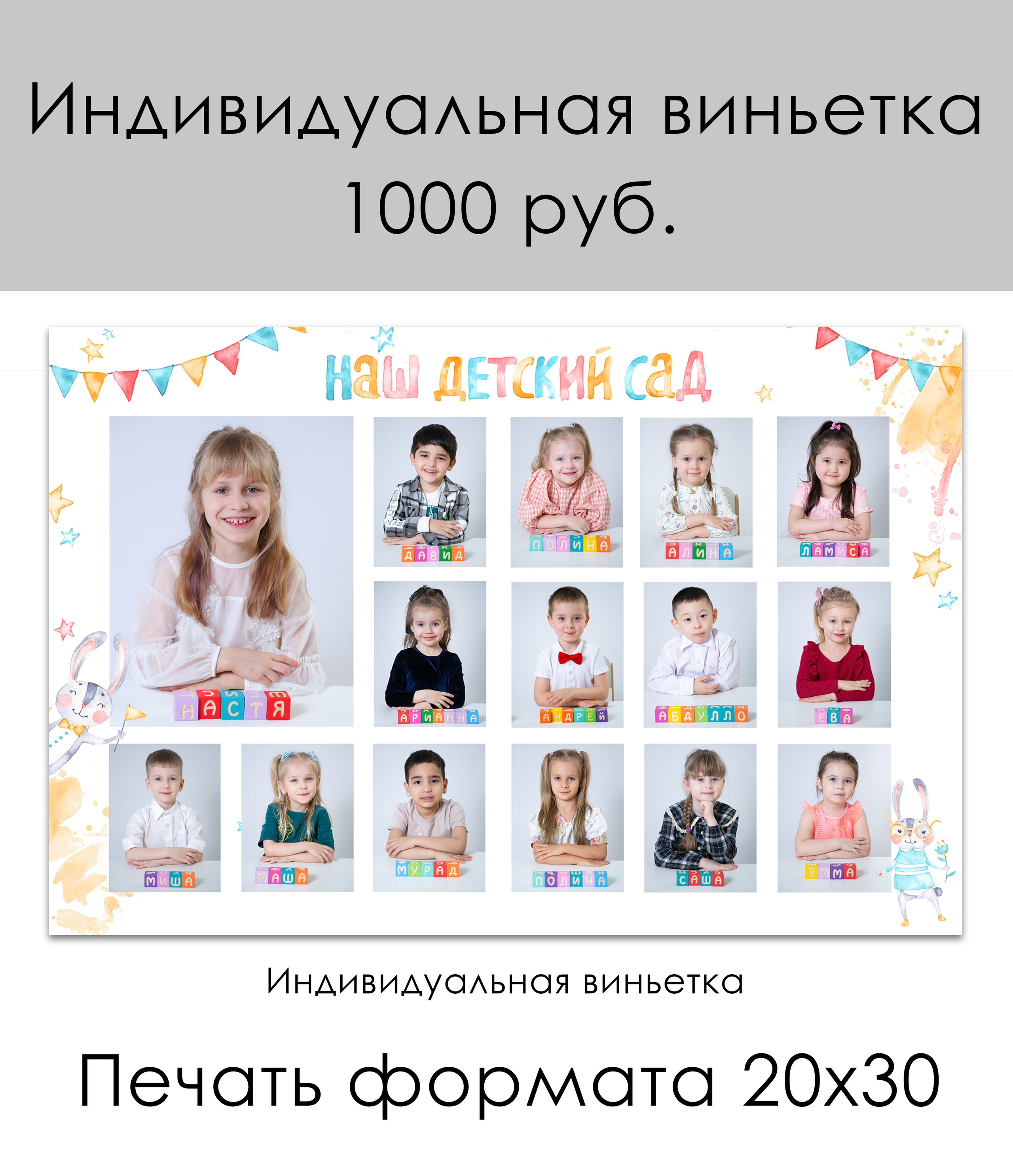 Общие фото. Детские фотосъемки Москва и МО