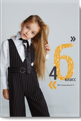 Школа. Фотограф в Санкт-Петербурге Знаменская Ирина