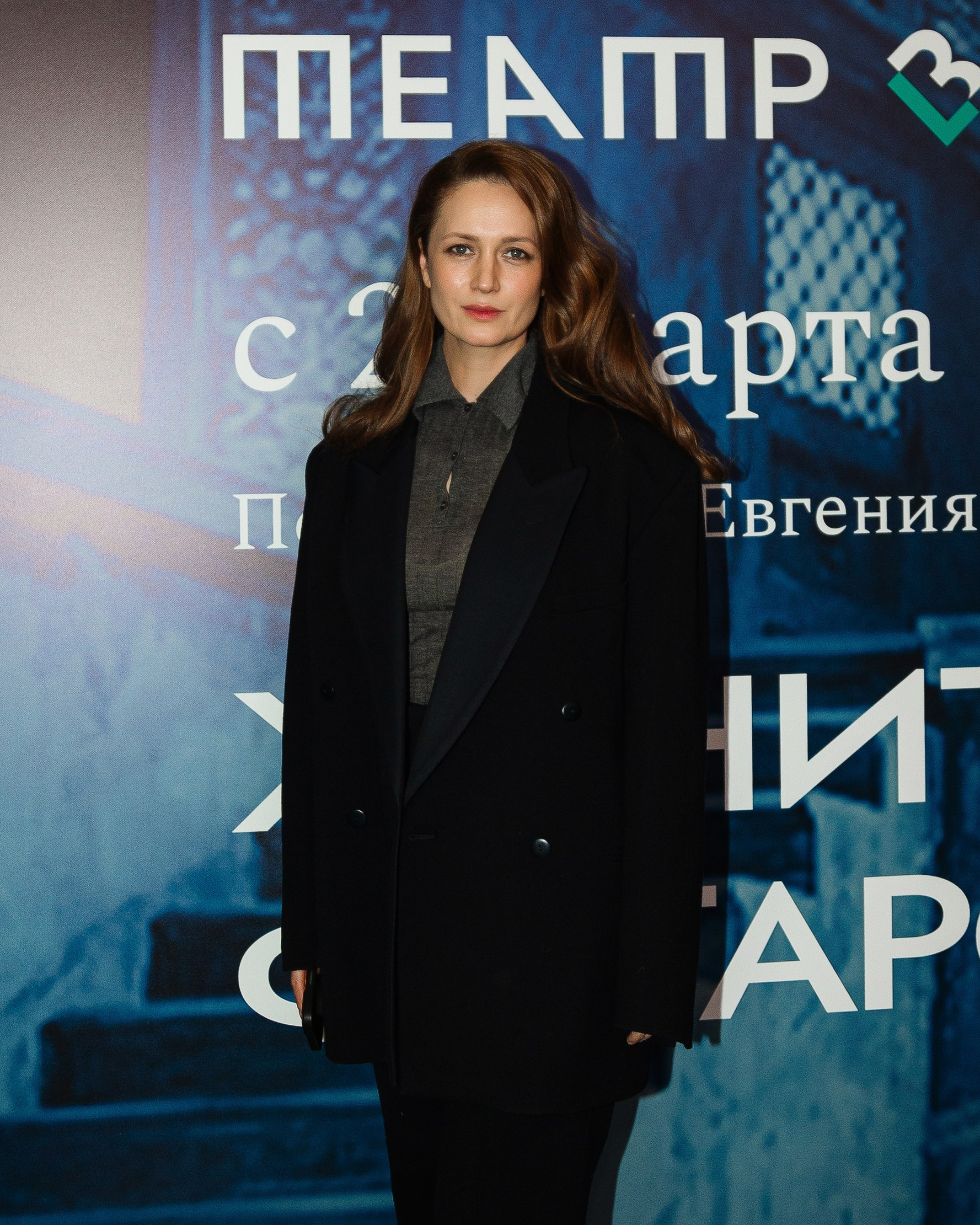 Виктория Исакова на премьере спектакля "Женитьба Фигаро" в КАРО Октябрь 27 марта 2024 года, фотограф Анна Добрачёва