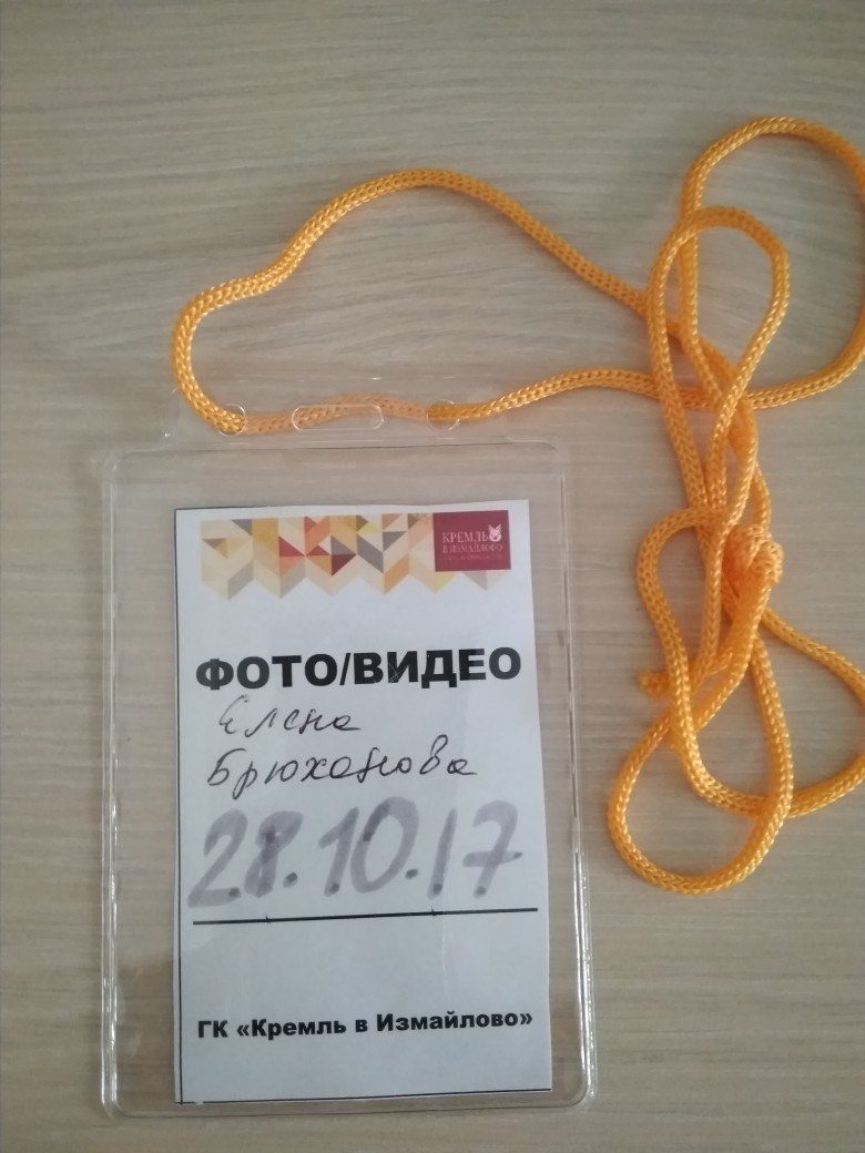 Обо мне. Свадебный и семейный фотограф в Москве Елена Брюханова