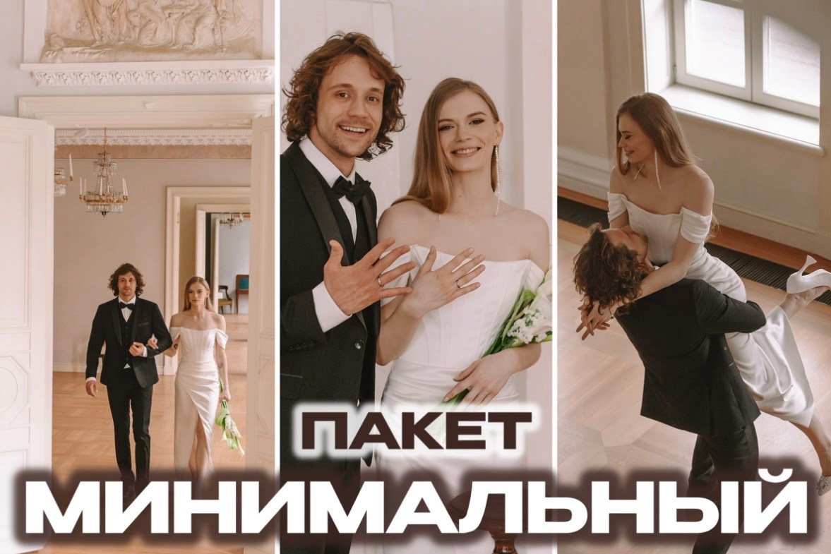 УСЛУГИ И ЦЕНЫ. Константин Тищенко, фотограф в Санкт-Петербурге, Пскове, Москве