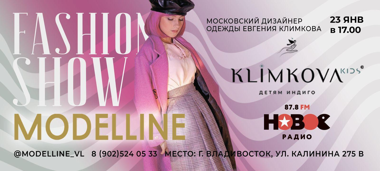 Показы. Модельное Агентство