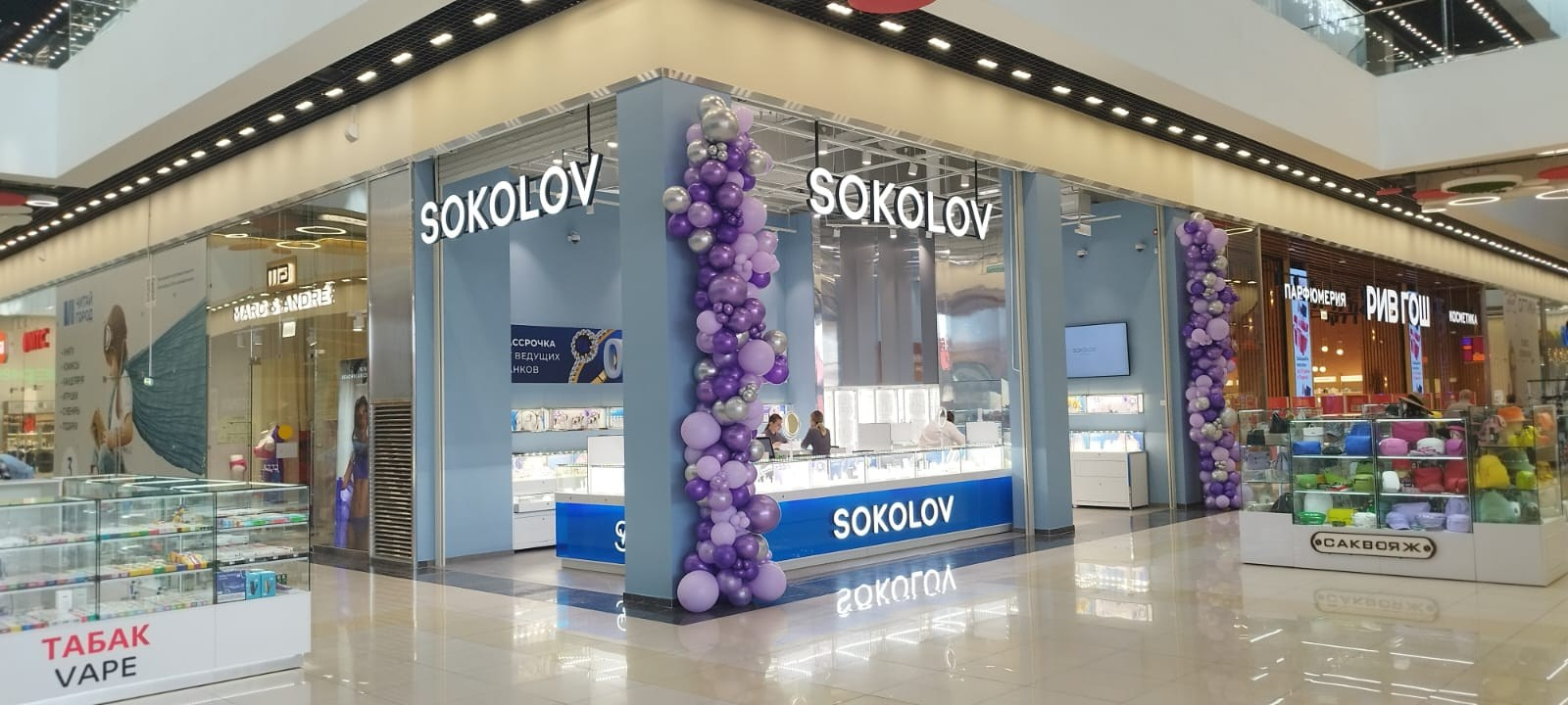 ПРОДУКЦИЯ ДЛЯ ЮВЕЛИРОВ. Aha-rus.ru