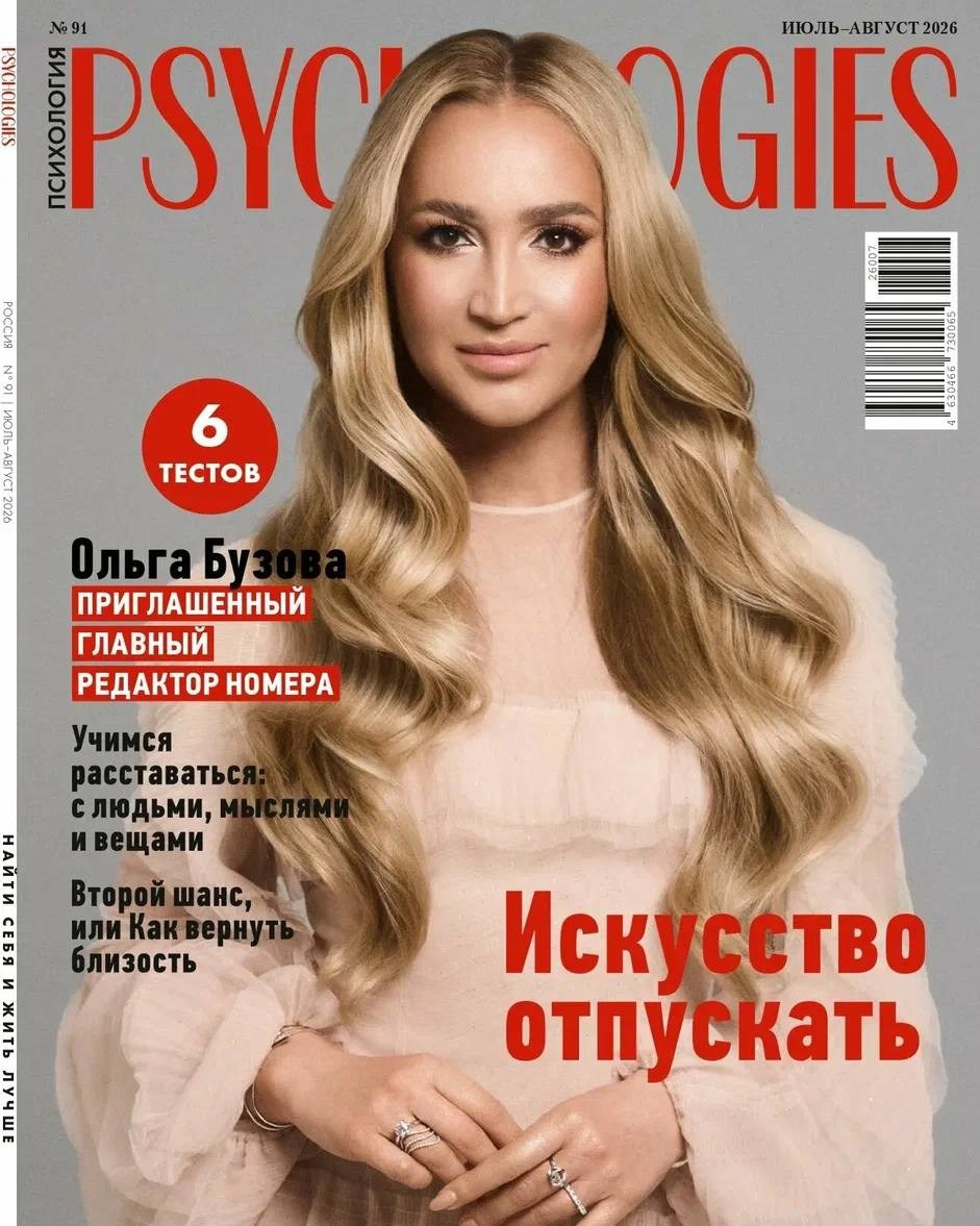 Ретушь фото для fashion-съёмок | VINSKIH Studio