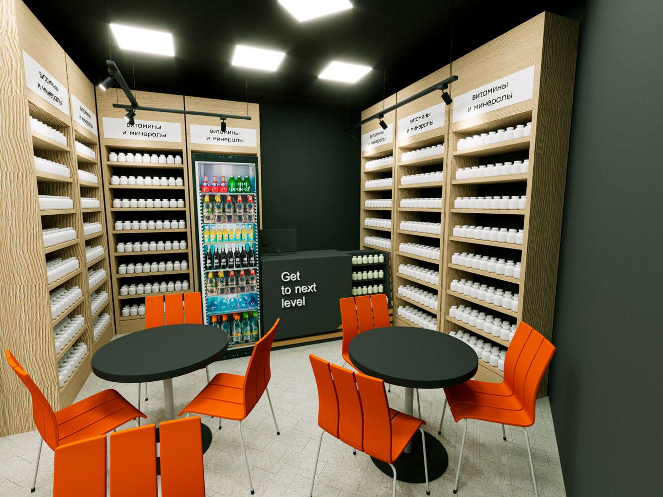 3D-визуализация магазина спортивного питания с кафе зоной — Анапа | Портфолио