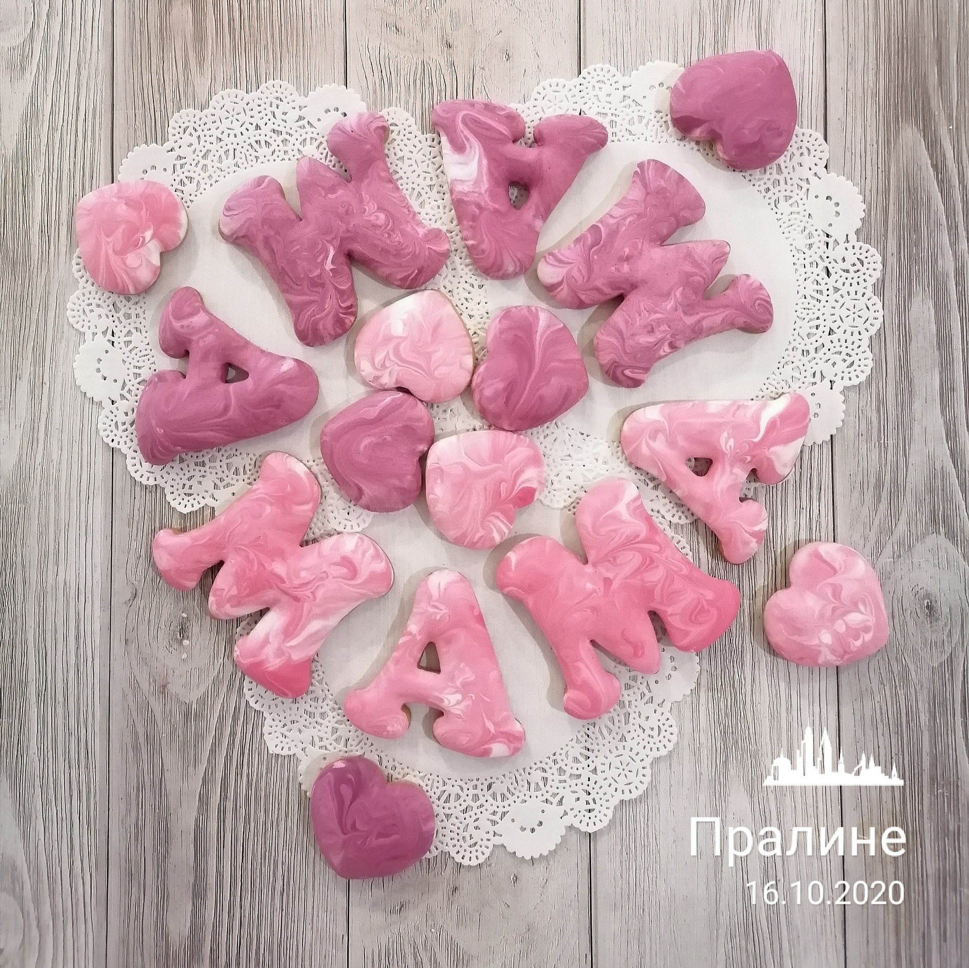 Радость для самых близких. Журнал о самом особенном. Пермь и Пермский край