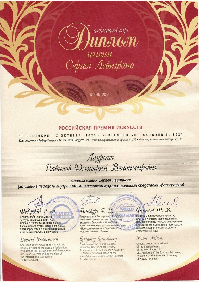 О себе. Творческие фотосессии в Москве