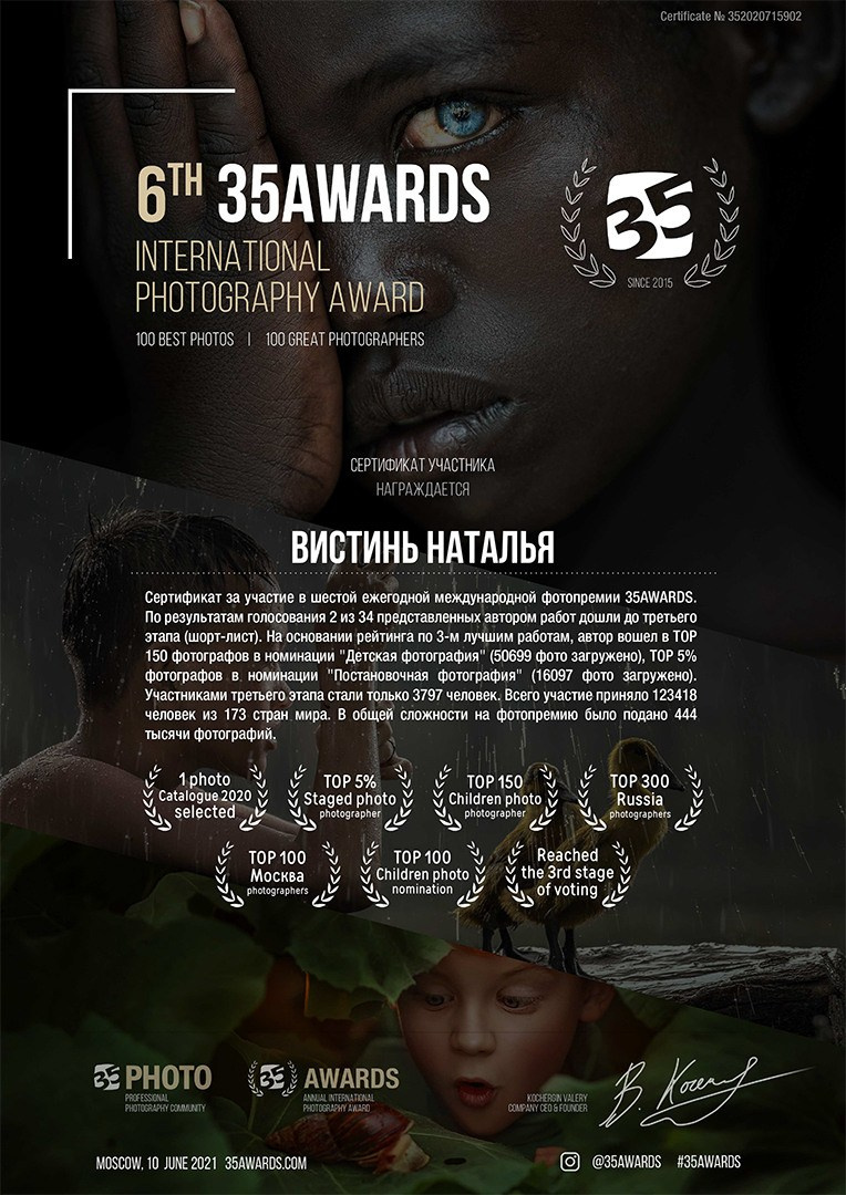 Фотограф/ Москва и МО/ Обучение