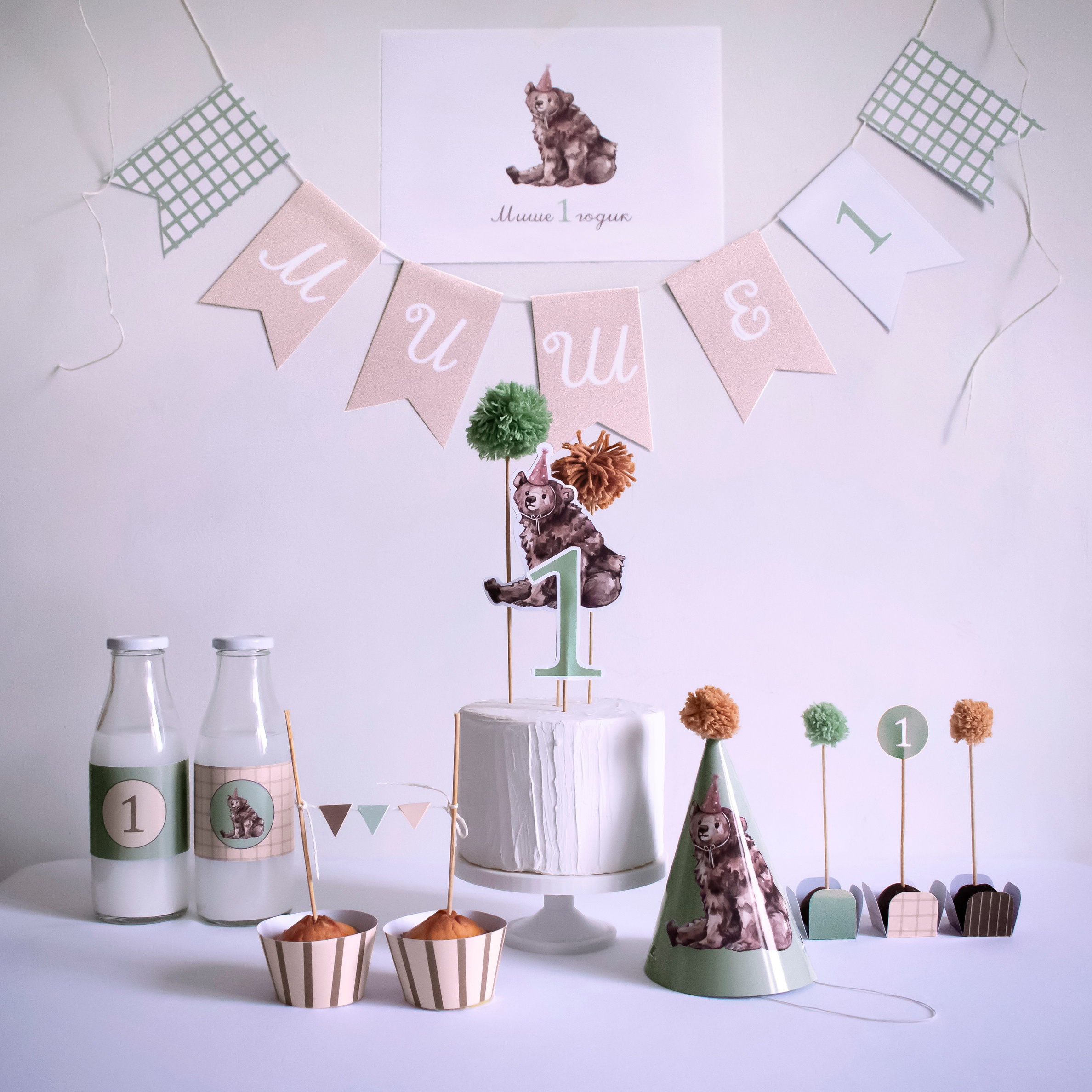 Детские праздники. Роспись стен и декор в детских комнатах Москва и Подмосковье