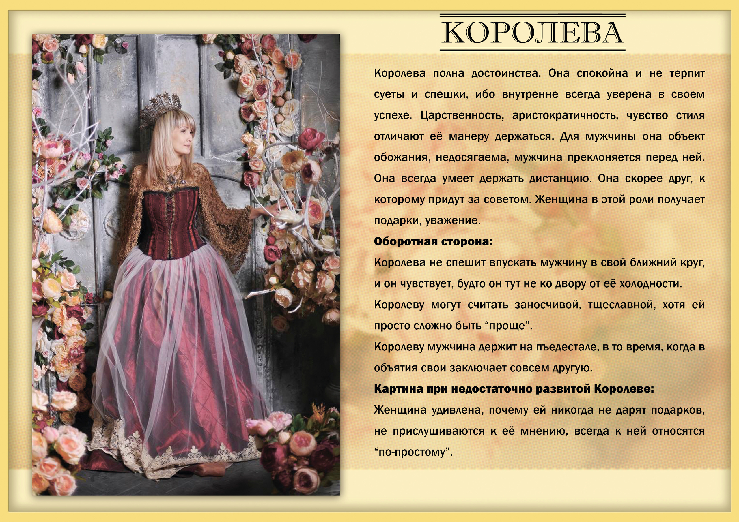 Психологический тренинг с использованием фотографии как способа поднят. Свадебный фотограф Олег Шатохин Москва и Московской область