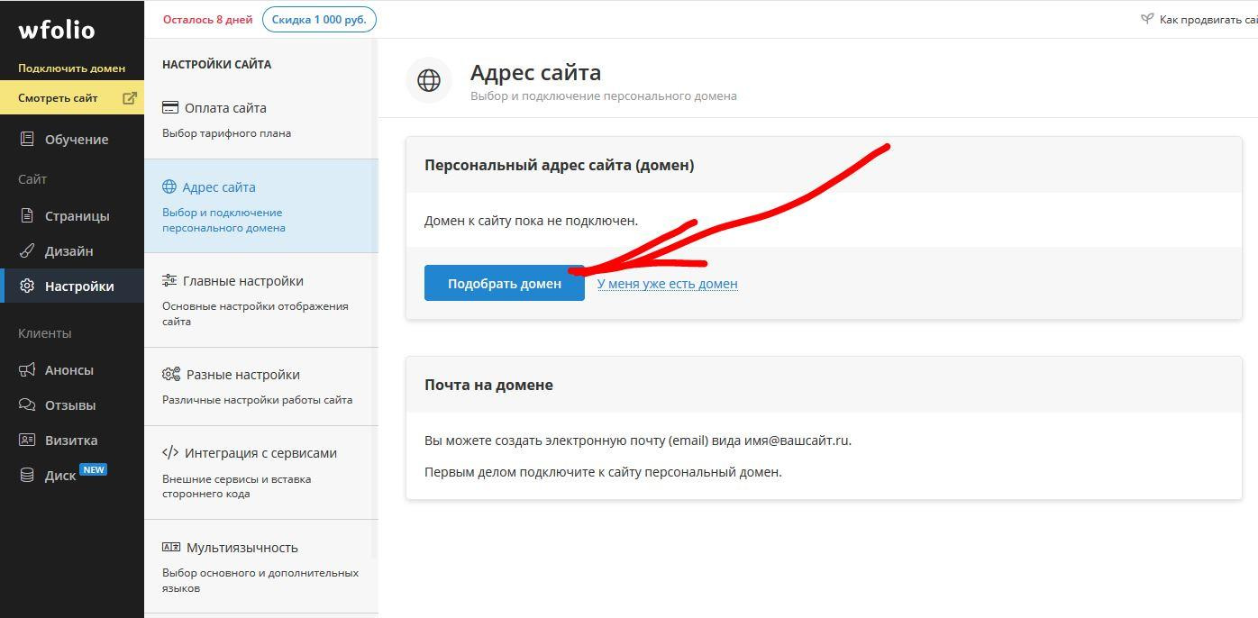 Как создать свой интернет-магазин или каталог Гринвей и заработать - читать статью на сайте дистрибьютора