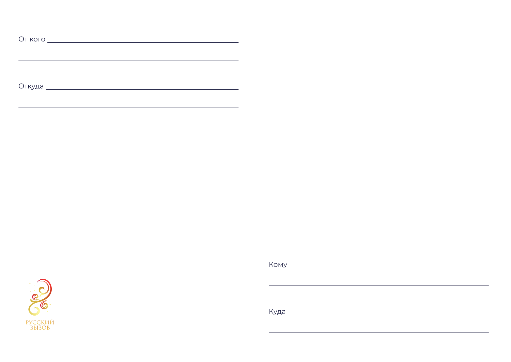 Инфографика/Дизайн. Студия визуального контента в Санкт-Петербурге и Москве