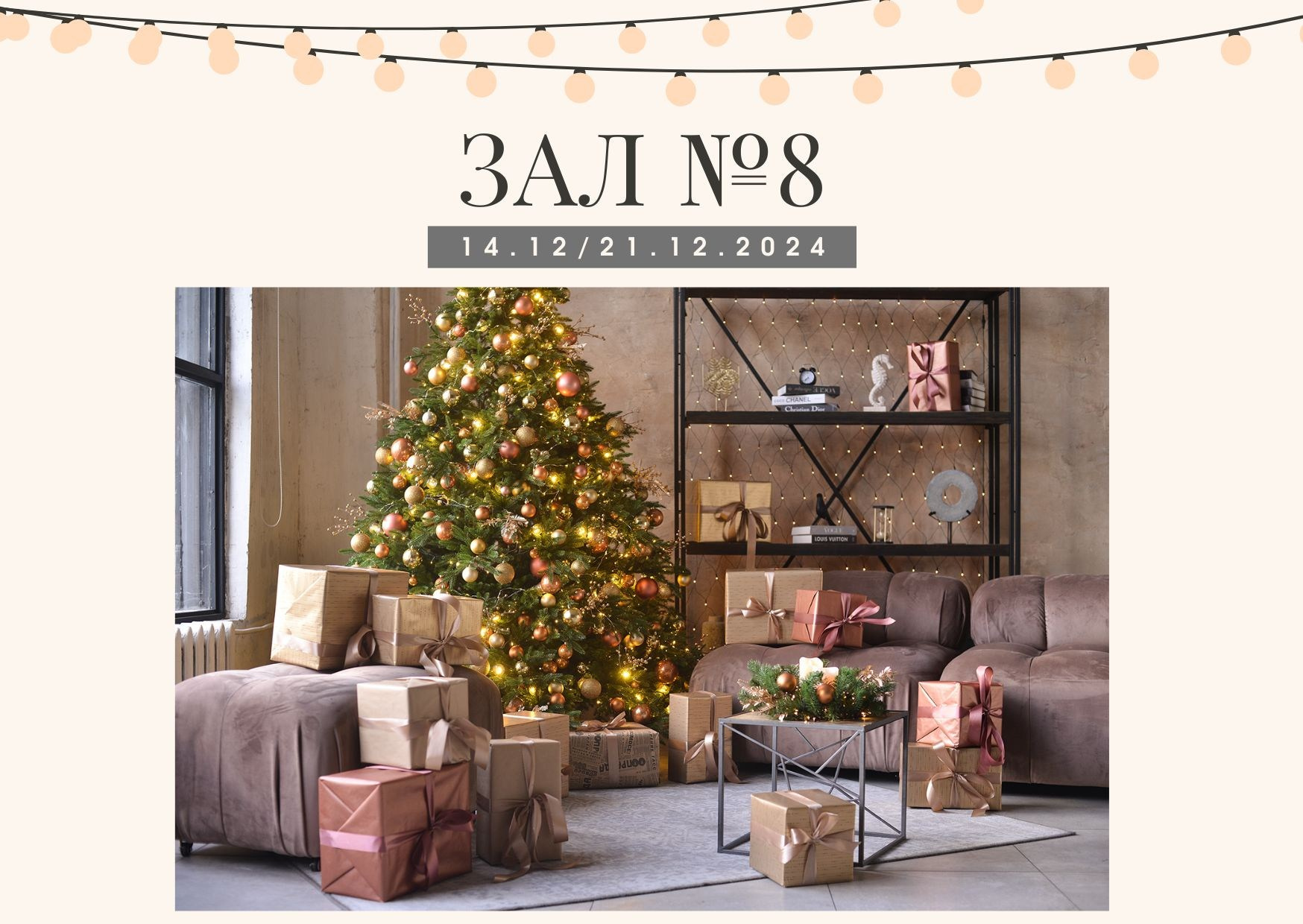 Новогодние фотосессии в Москве. Профессиональная фото и видеосъемка. Москва