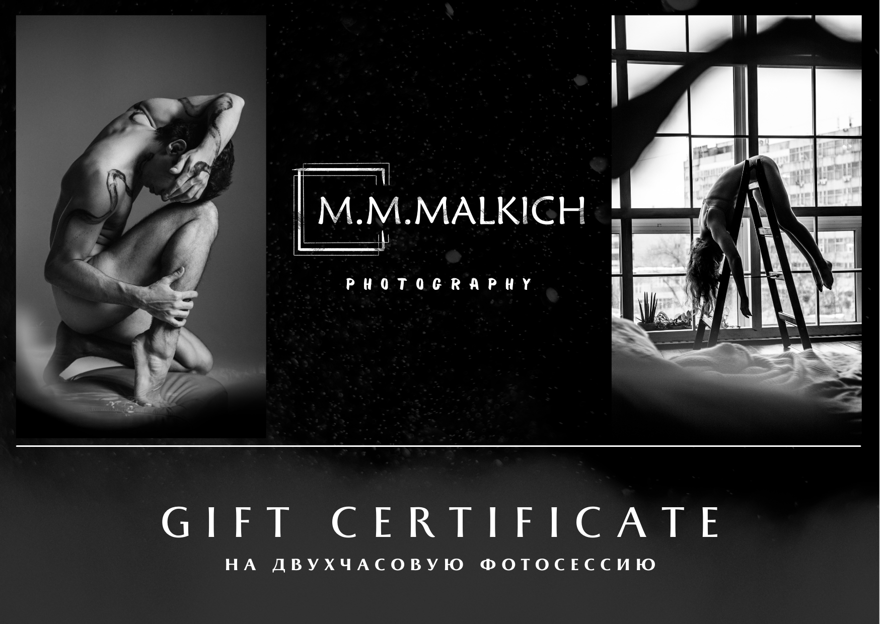 Фотограф и видеограф в Москве Мария Малкич