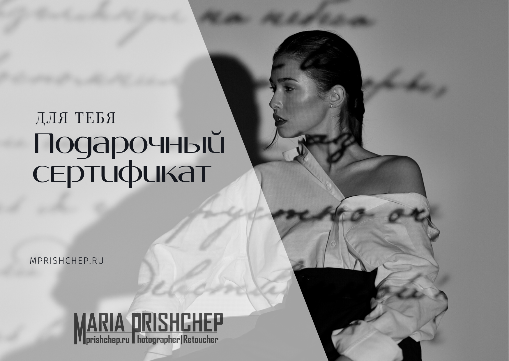 Фотосессия беременности в тканях, Vogue. Мария Прищеп. Профессиональный фотограф в Краснодаре