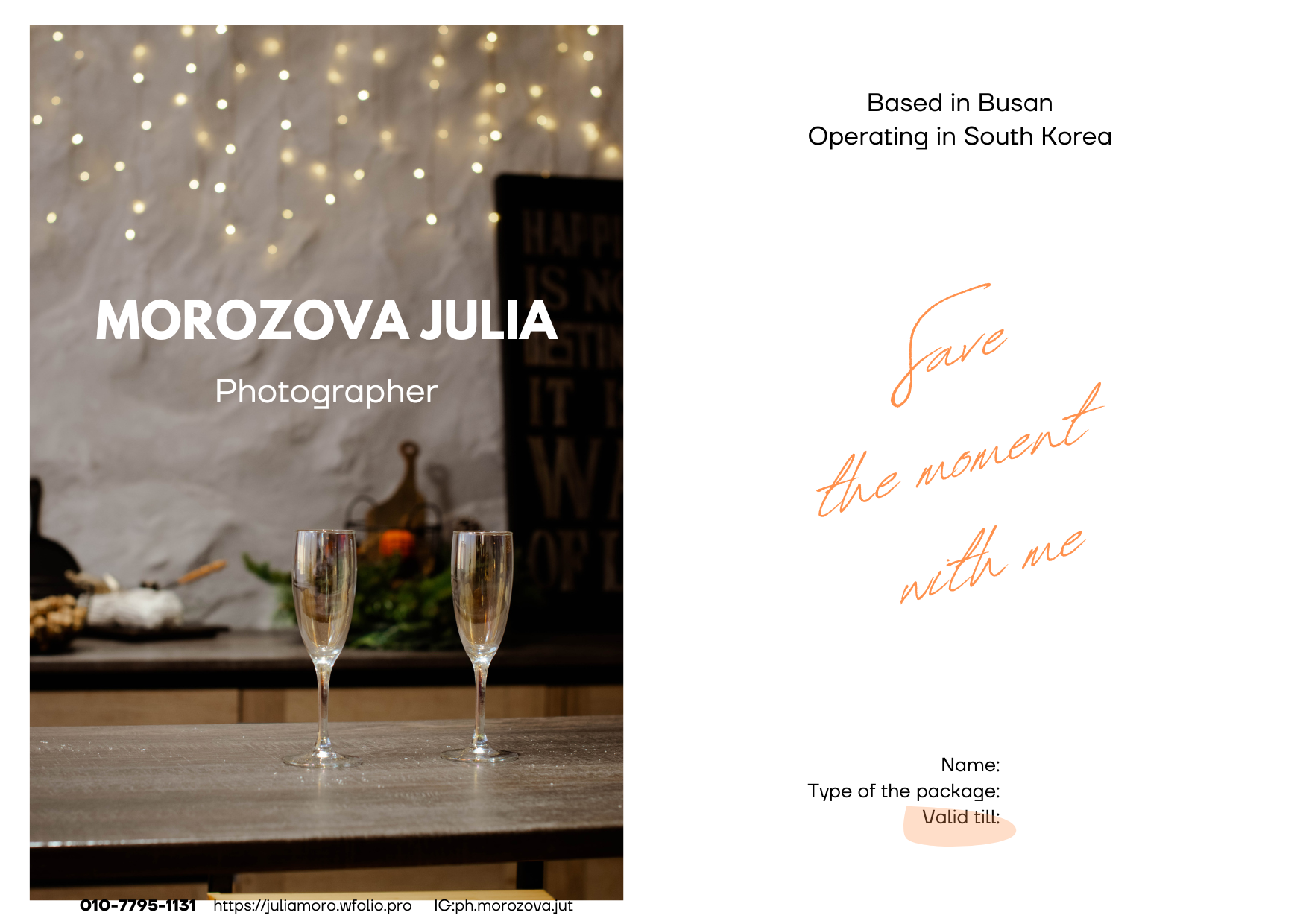 Акции и специальные предложения на фотосессии | Special Offers & Discounts on Photoshoots. Busan photographer | Фотограф Пусан