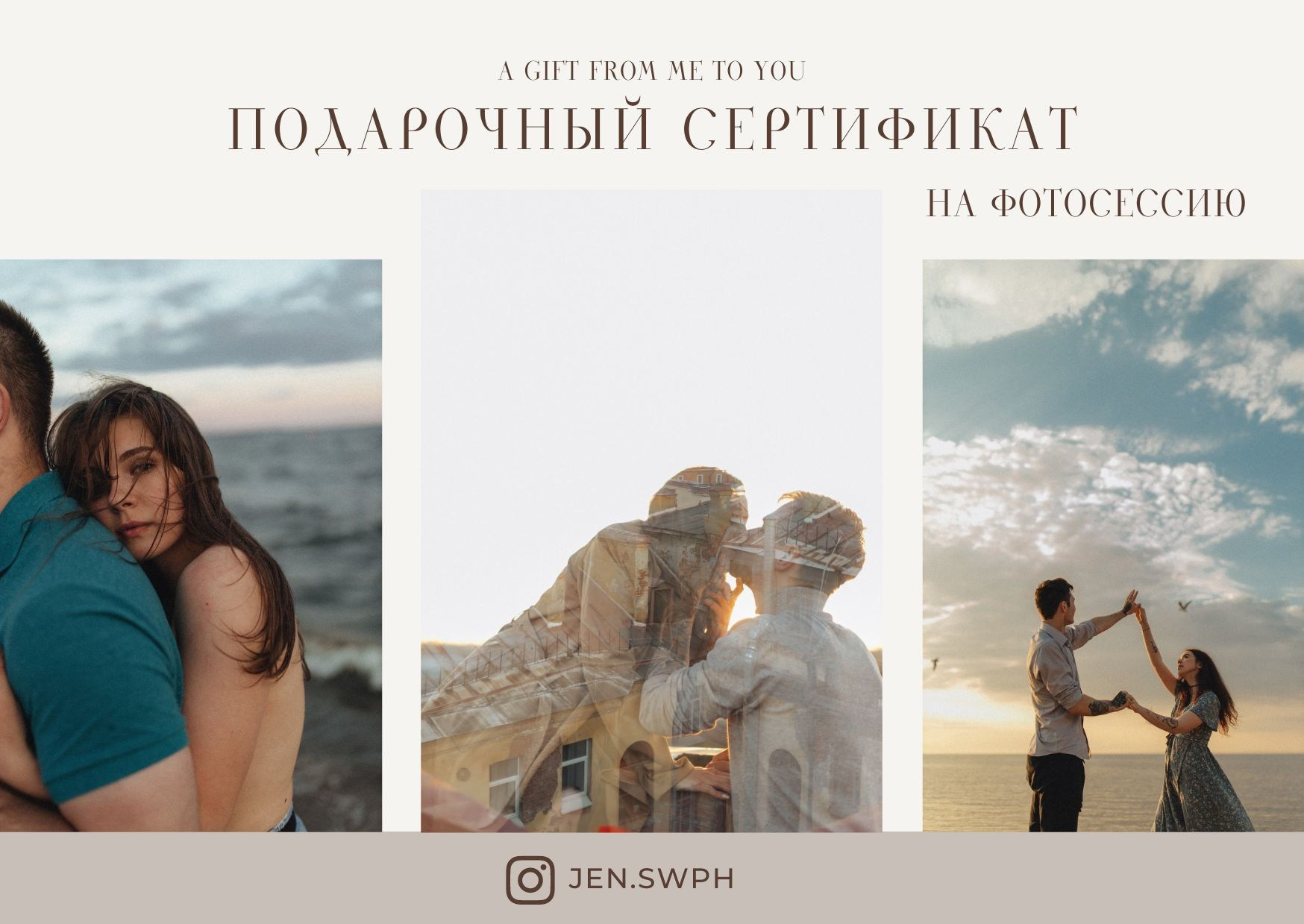 Условия и Стоимость (другие) 2025. Jen.swph Свадебный фотограф