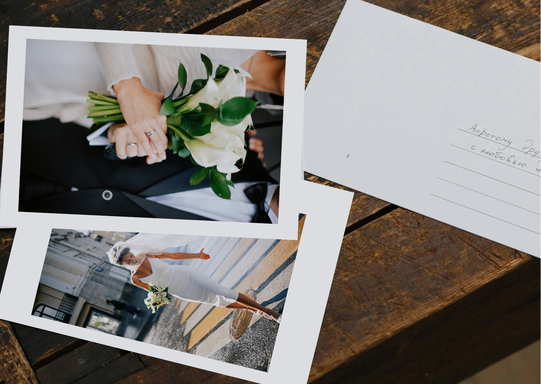 Свадебная съемка. Фотограф в Москве Гончарова Анастасия