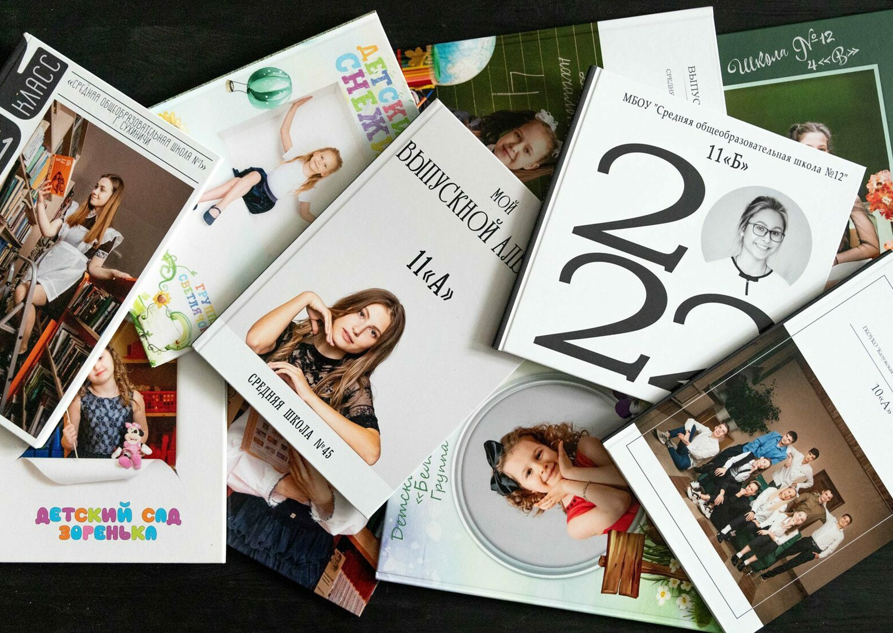 Выпускные альбомы в Краснодаре