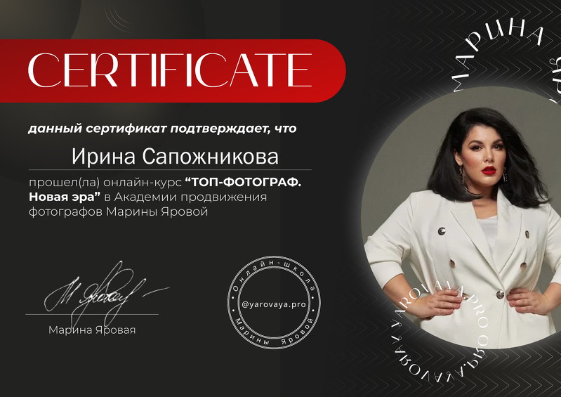 Моя история. Семейный и детский фотограф, фотограф новорожденных в Новокузнецке Ири