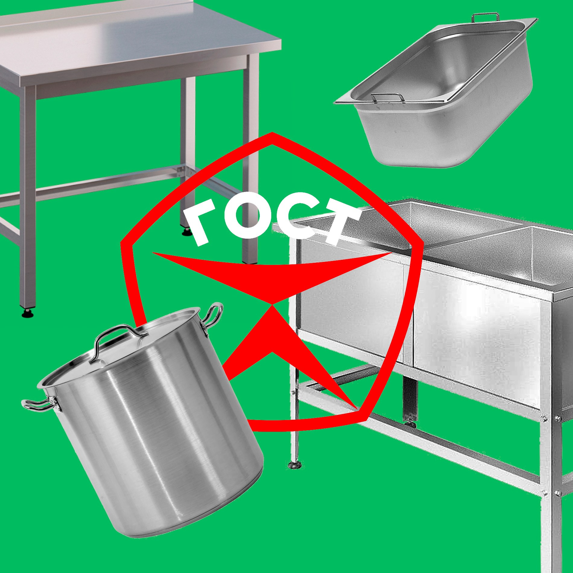 нейтральное оборудование для кухни