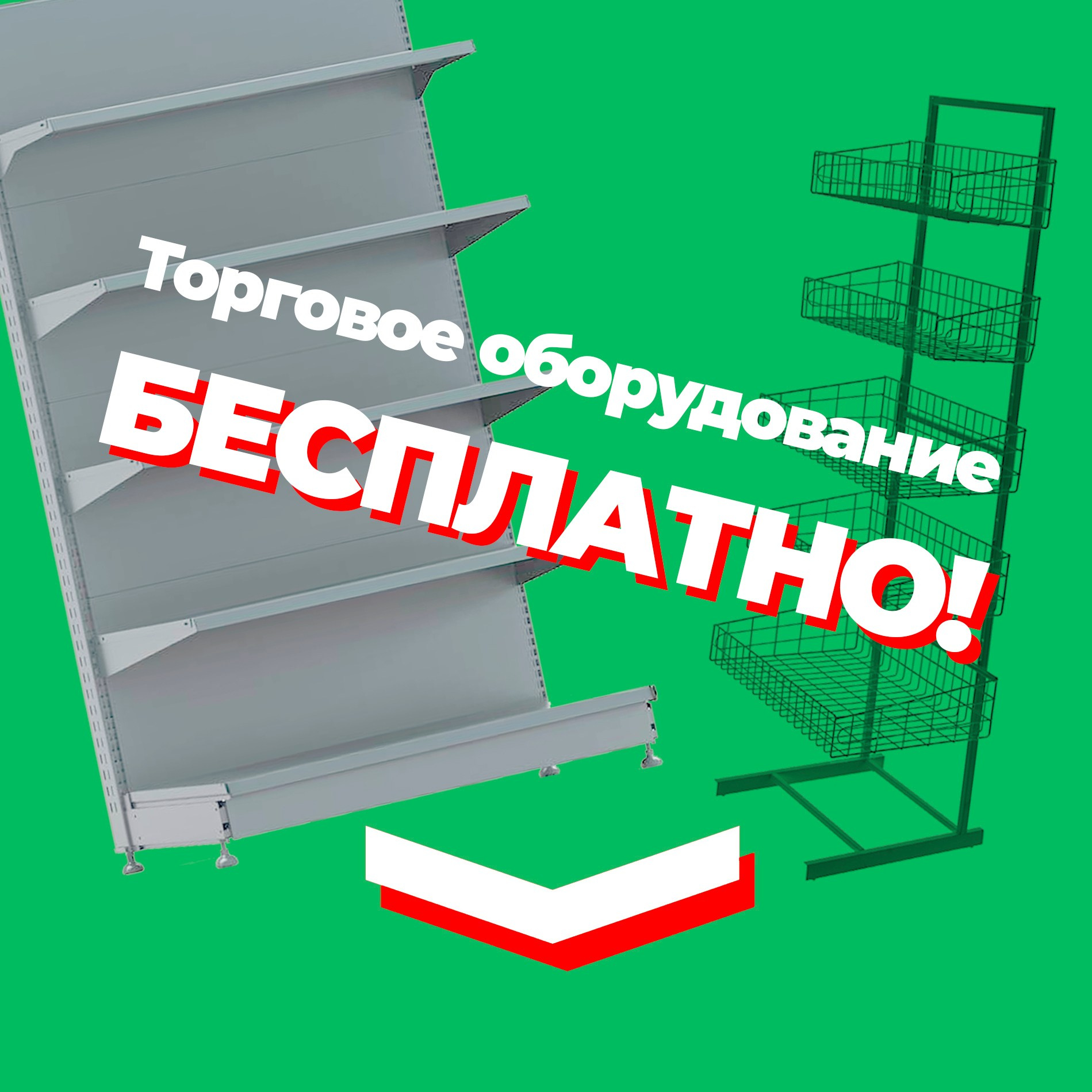вся упаковка доставка по россии