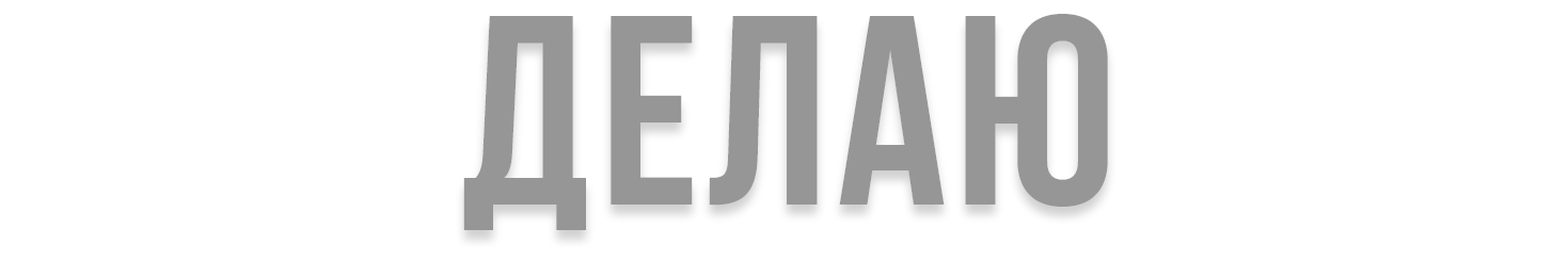 Фотограф № 2 для бизнеса