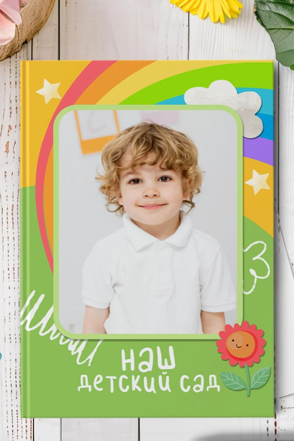 Обложки_детский сад