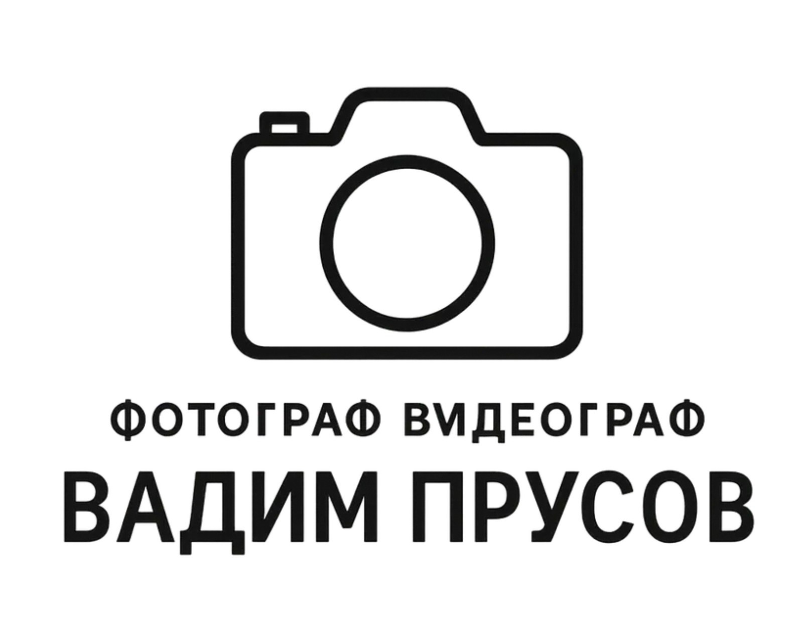 Контакты. Главная