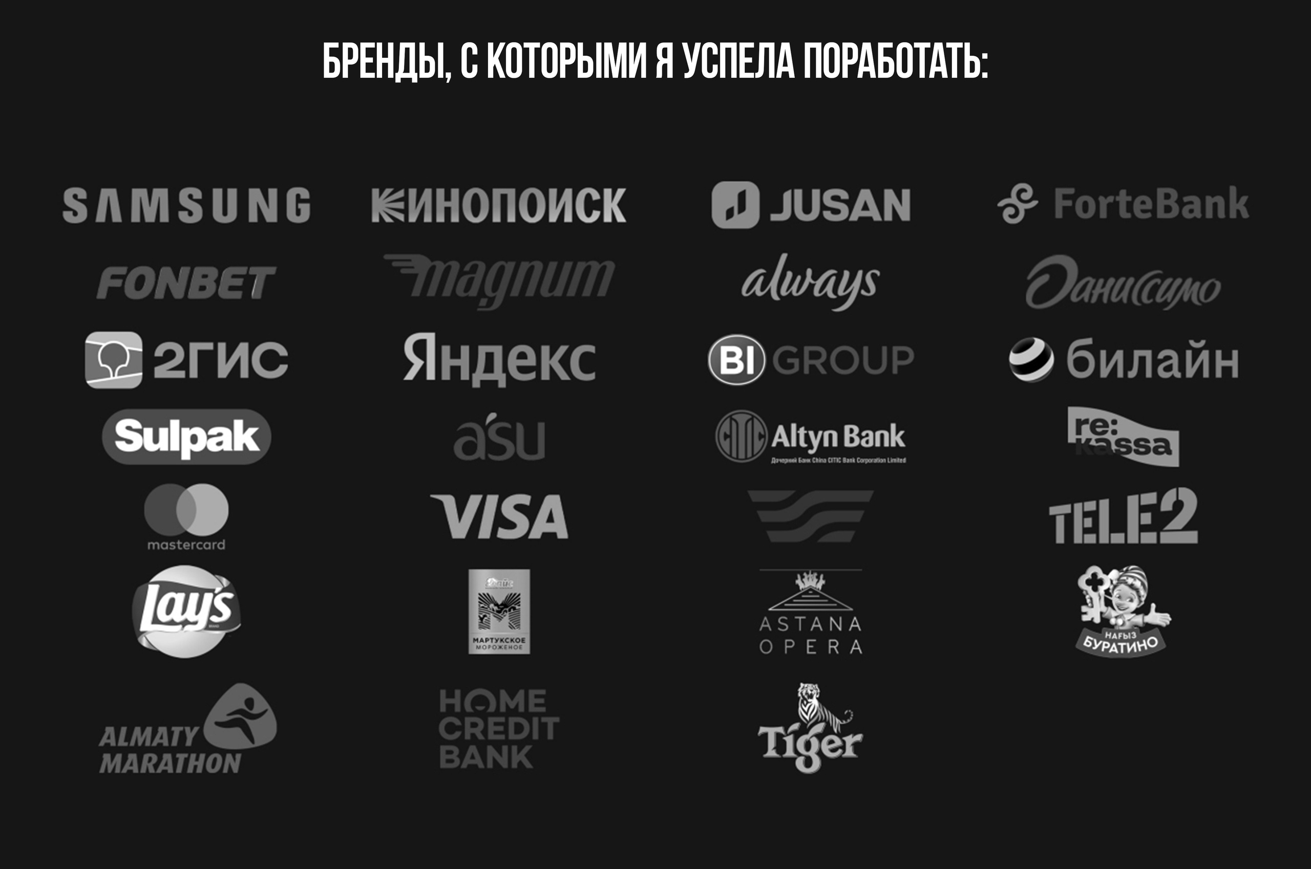 Обо мне. Евгения Волкова рекламный фотограф в Алматы