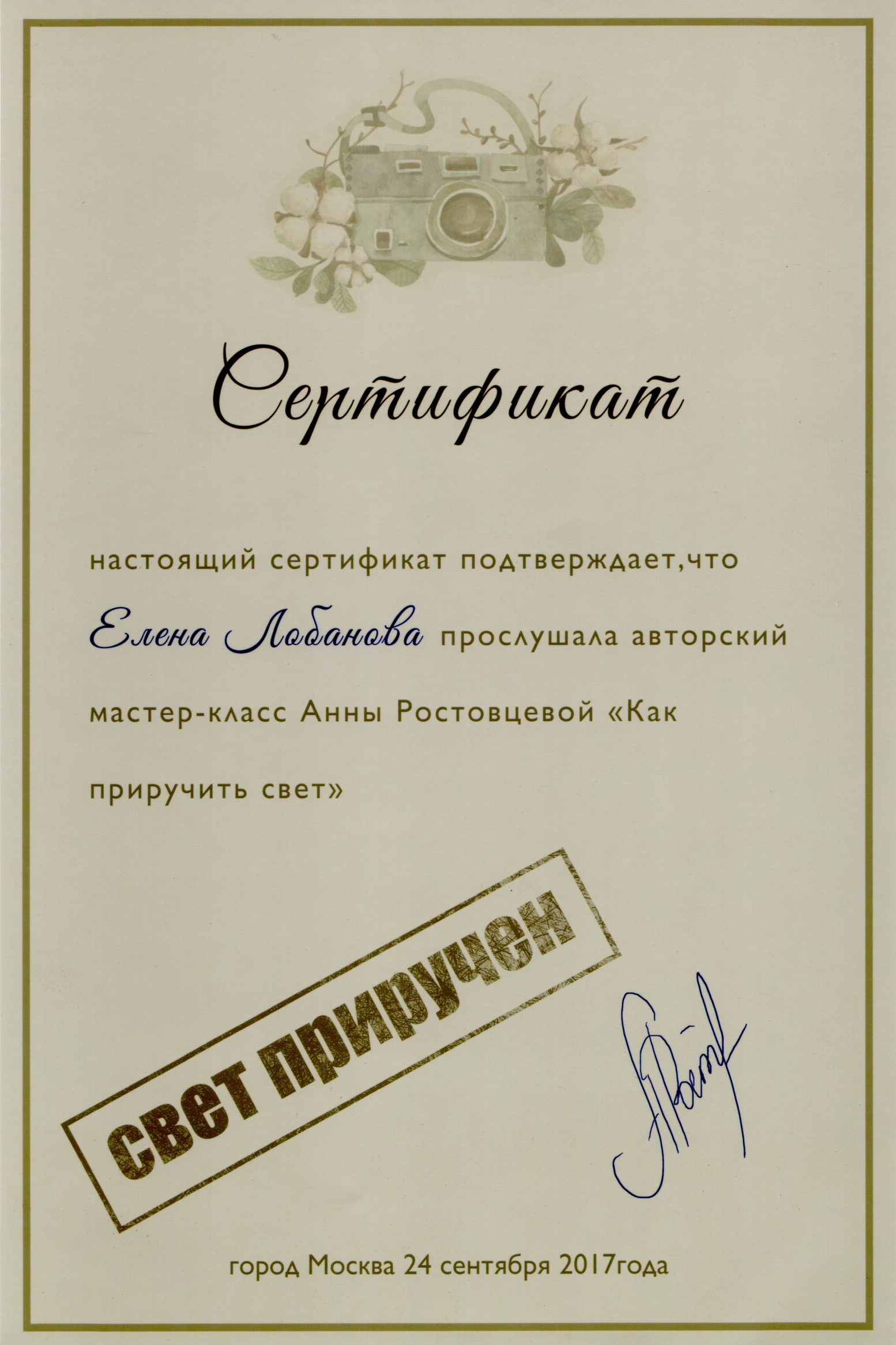 Обо мне. Выпускные альбомы в Мытищи Москве и Московской области