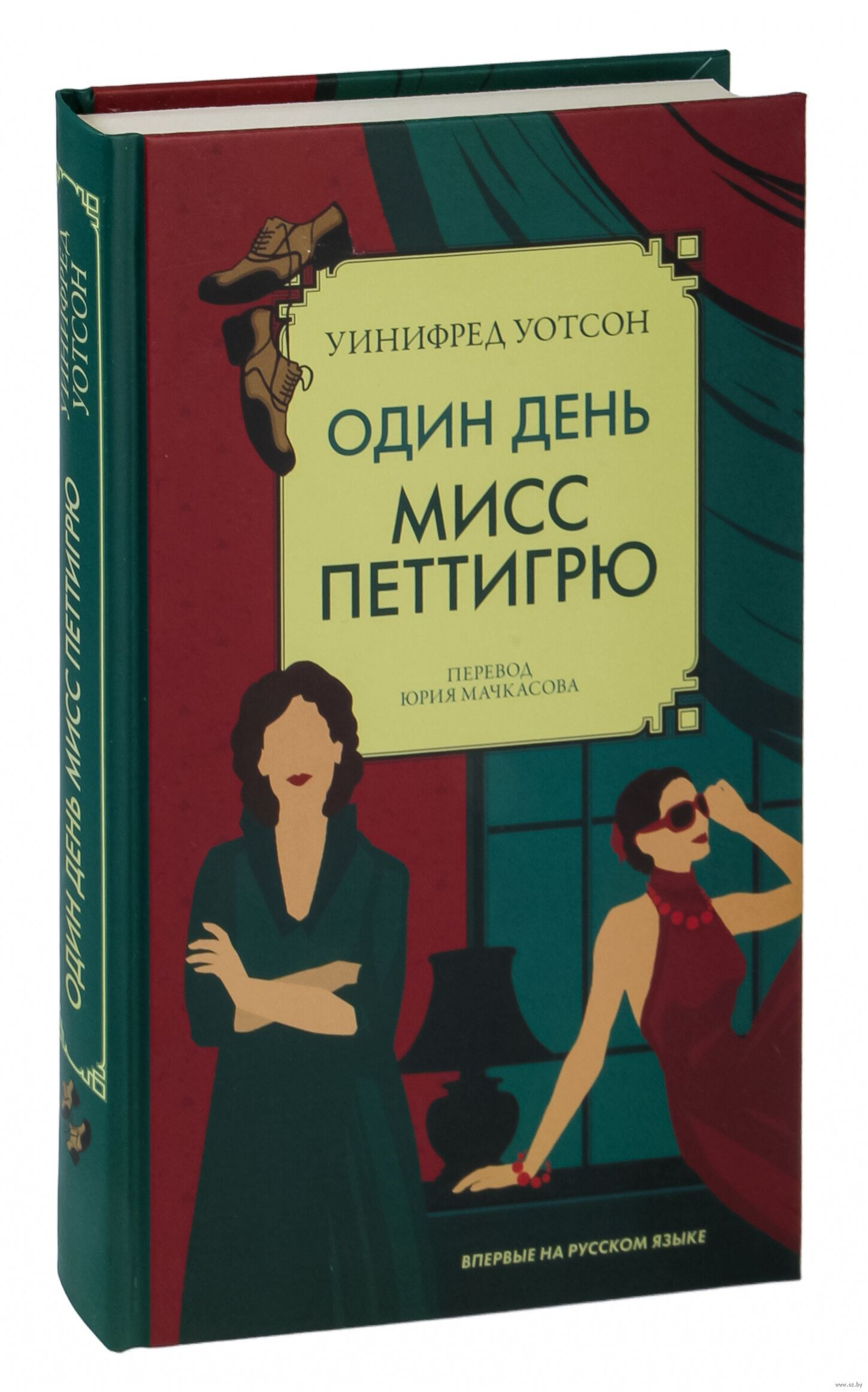 Книжный клуб Вишнёвый пирог. Марковы: фото, видео, кино и книги