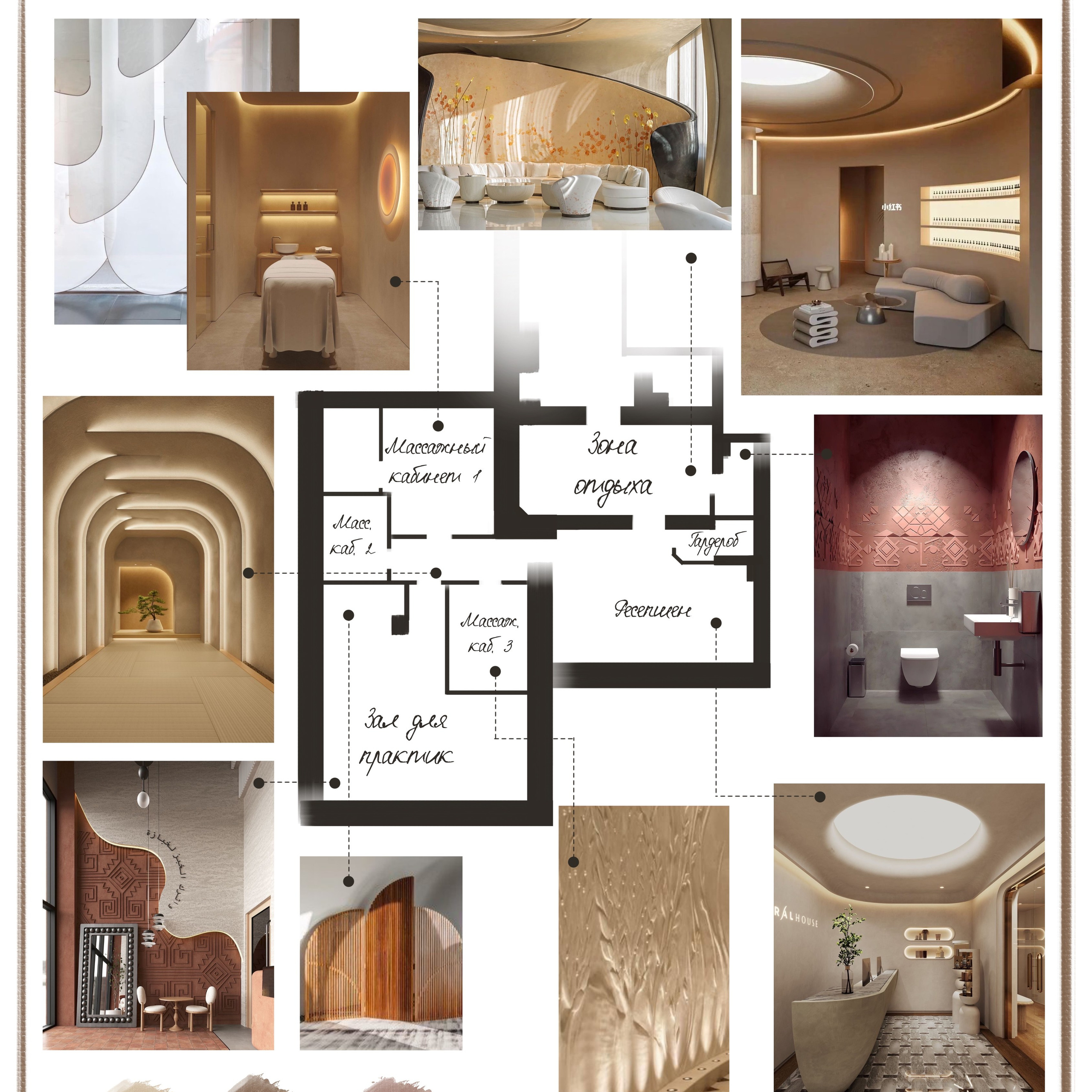 Для дизайнеров. Дизайн интерьеров по всему миру