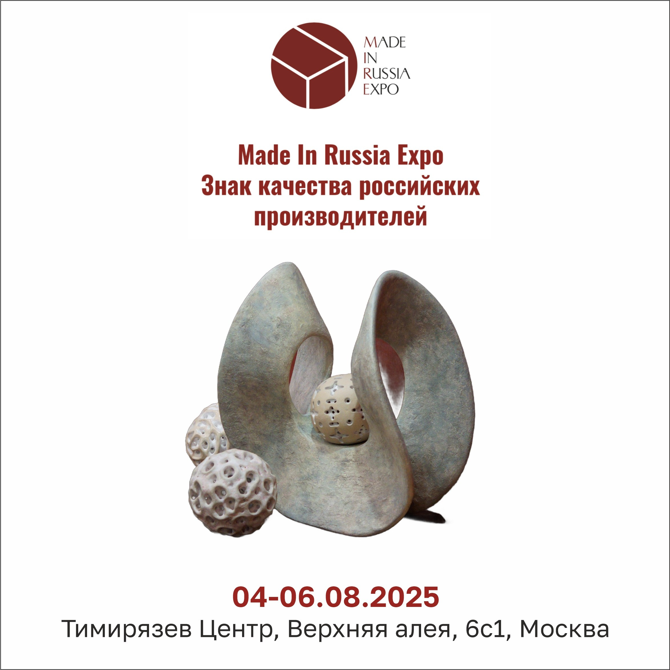 Ekaterina Kudryashova, Ceramica Fine art