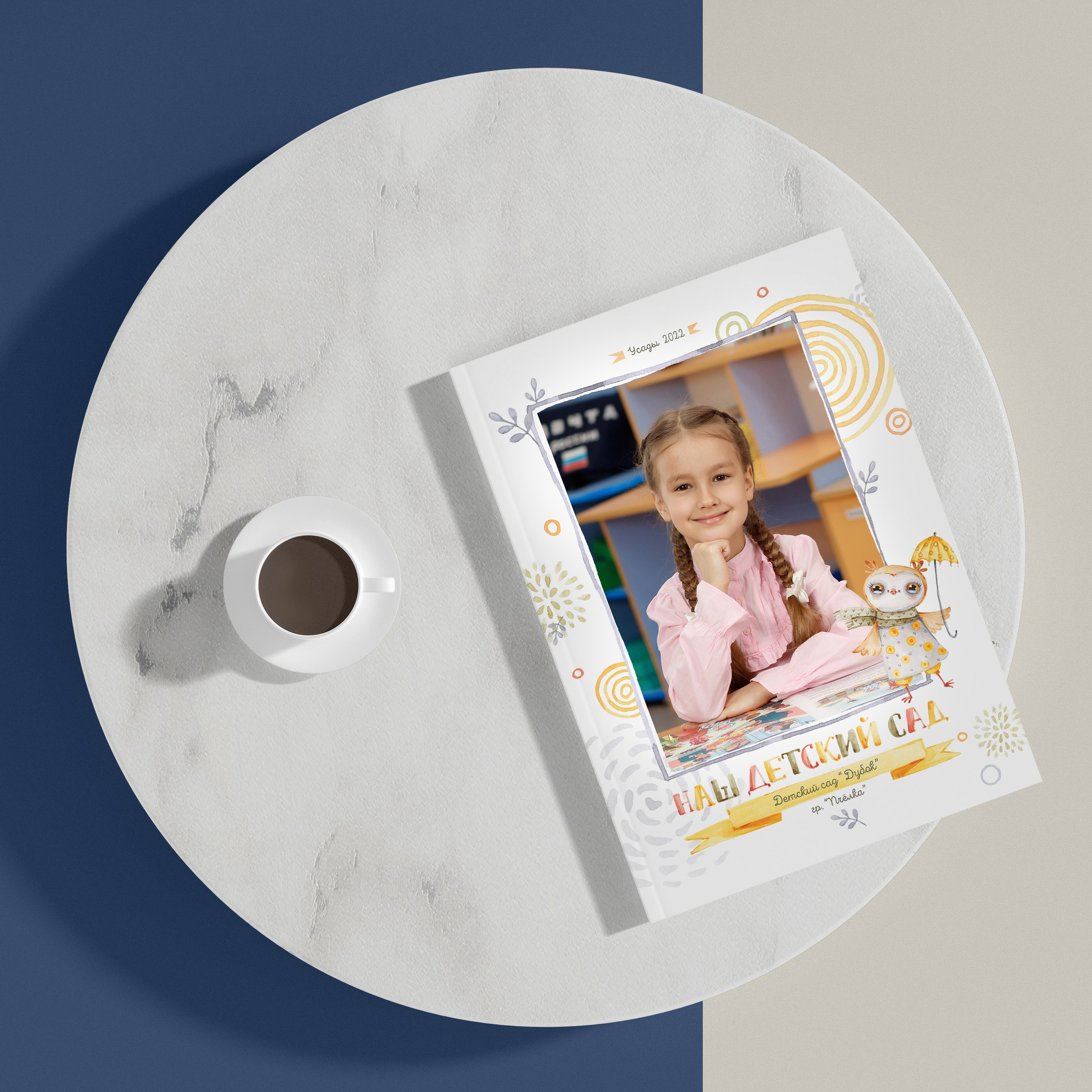 Выпускные альбомы для детского сада. Фотограф в Михнево Юлия Коляскина