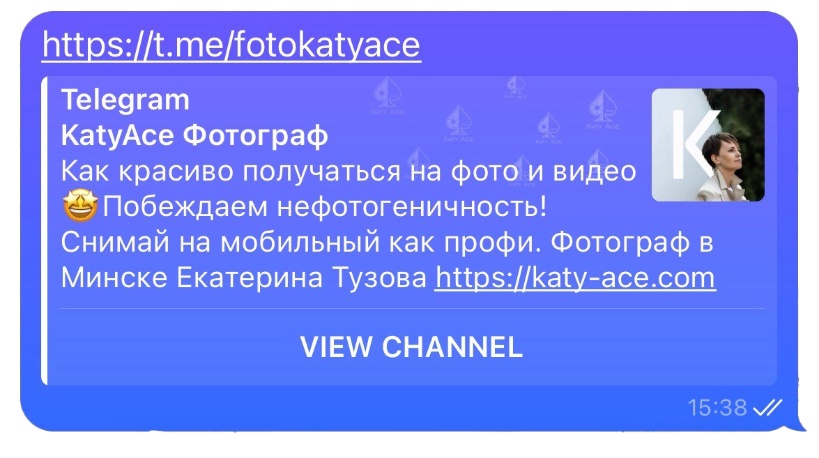 Как улучшить качество ваших фото. Фотограф в Минске Екатерина Тузова