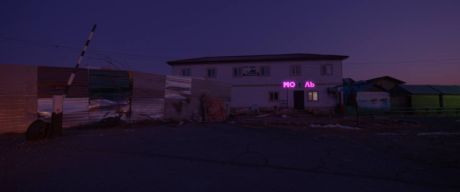 Jackpot (feature film)