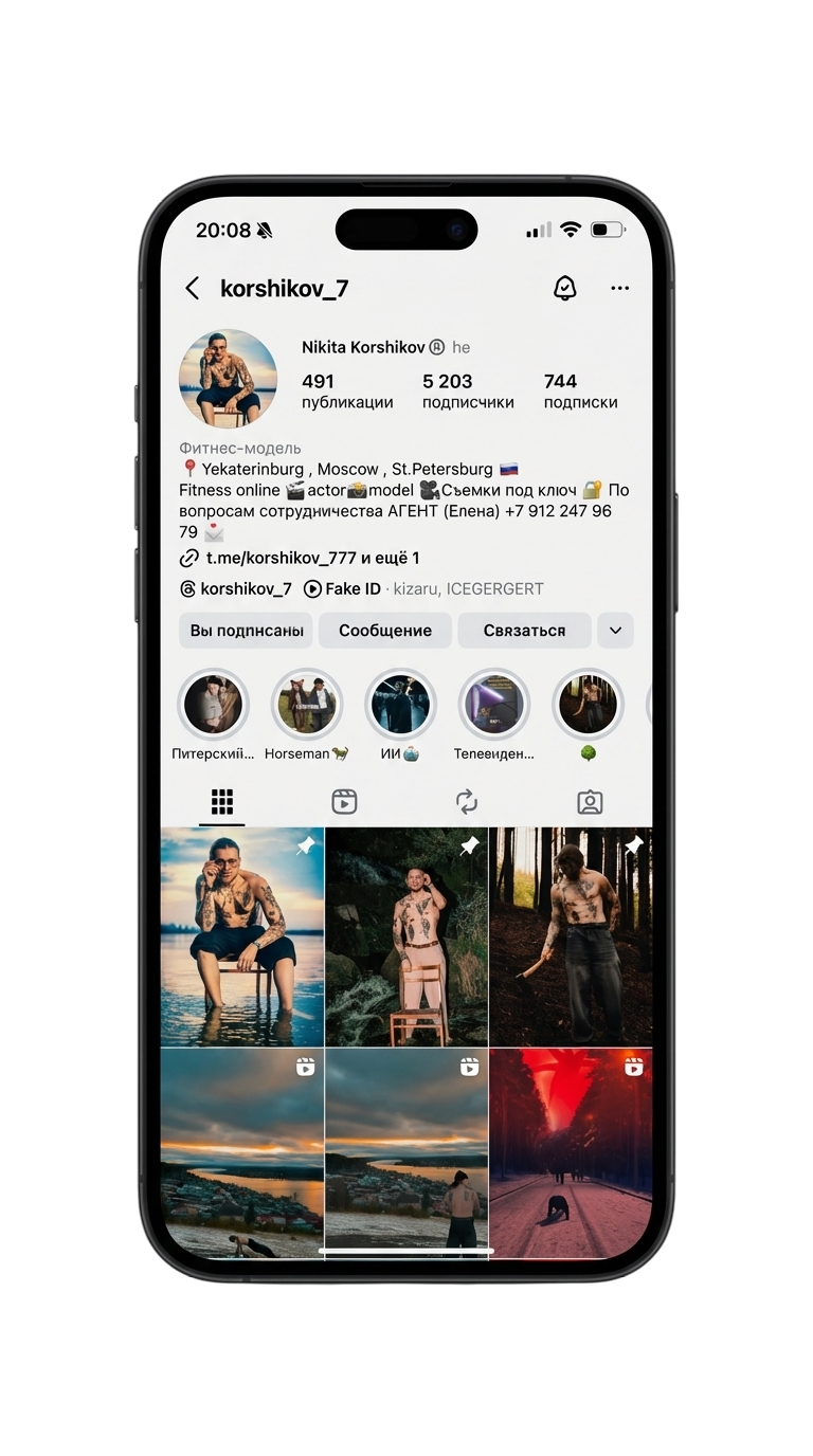 Модель Екатеринбург Никита Коршиков