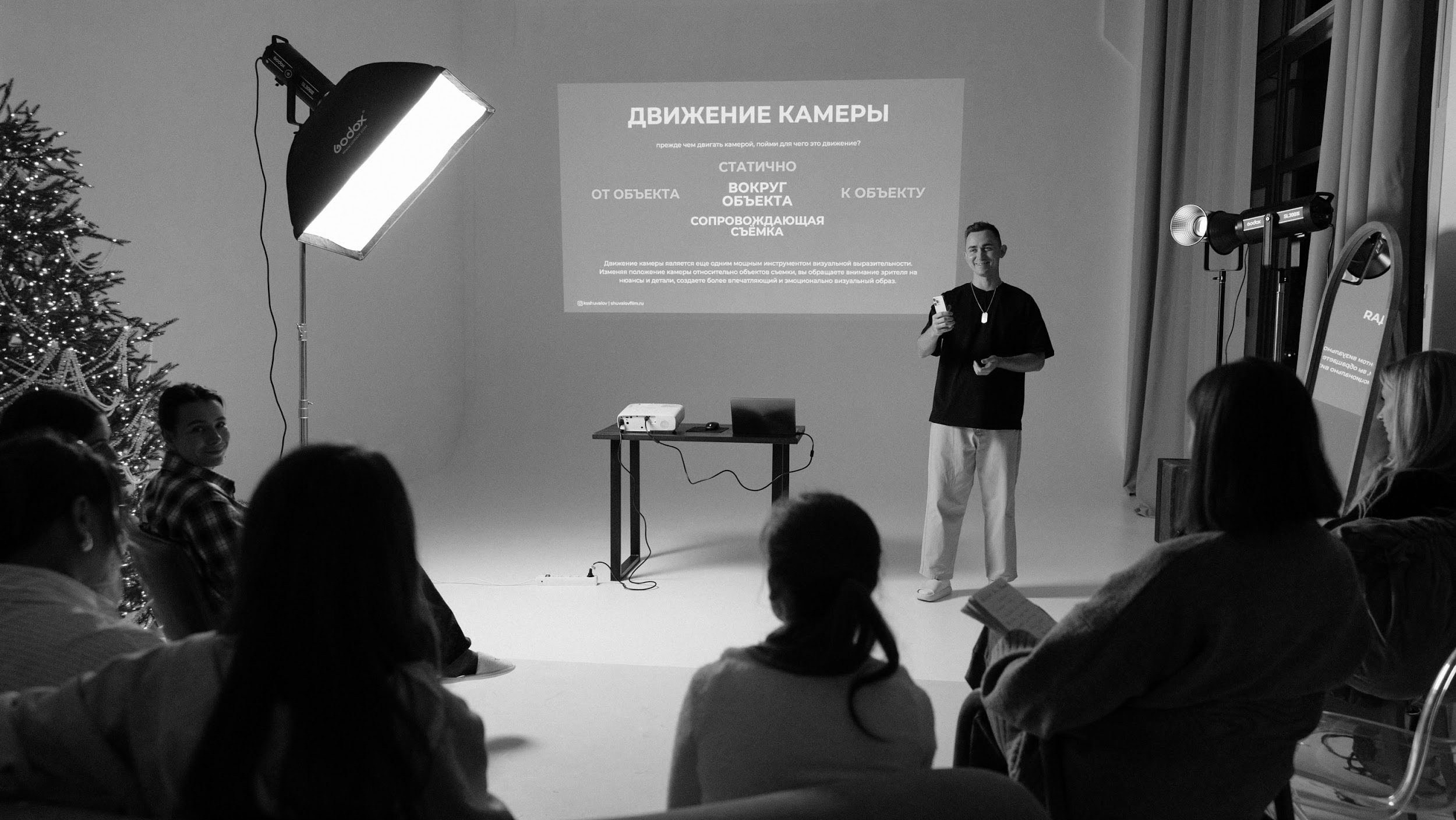 Обучение. Shuvalovfilm