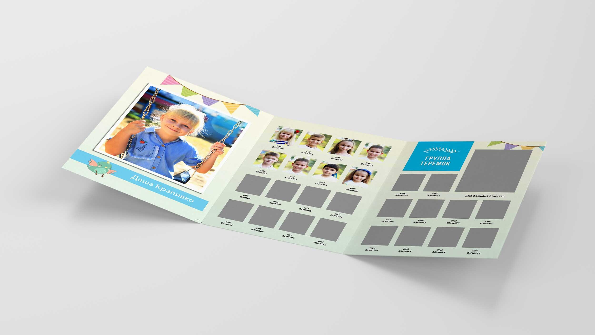 Школьные фотоальбомы во Владимире и области Курицына Ирина