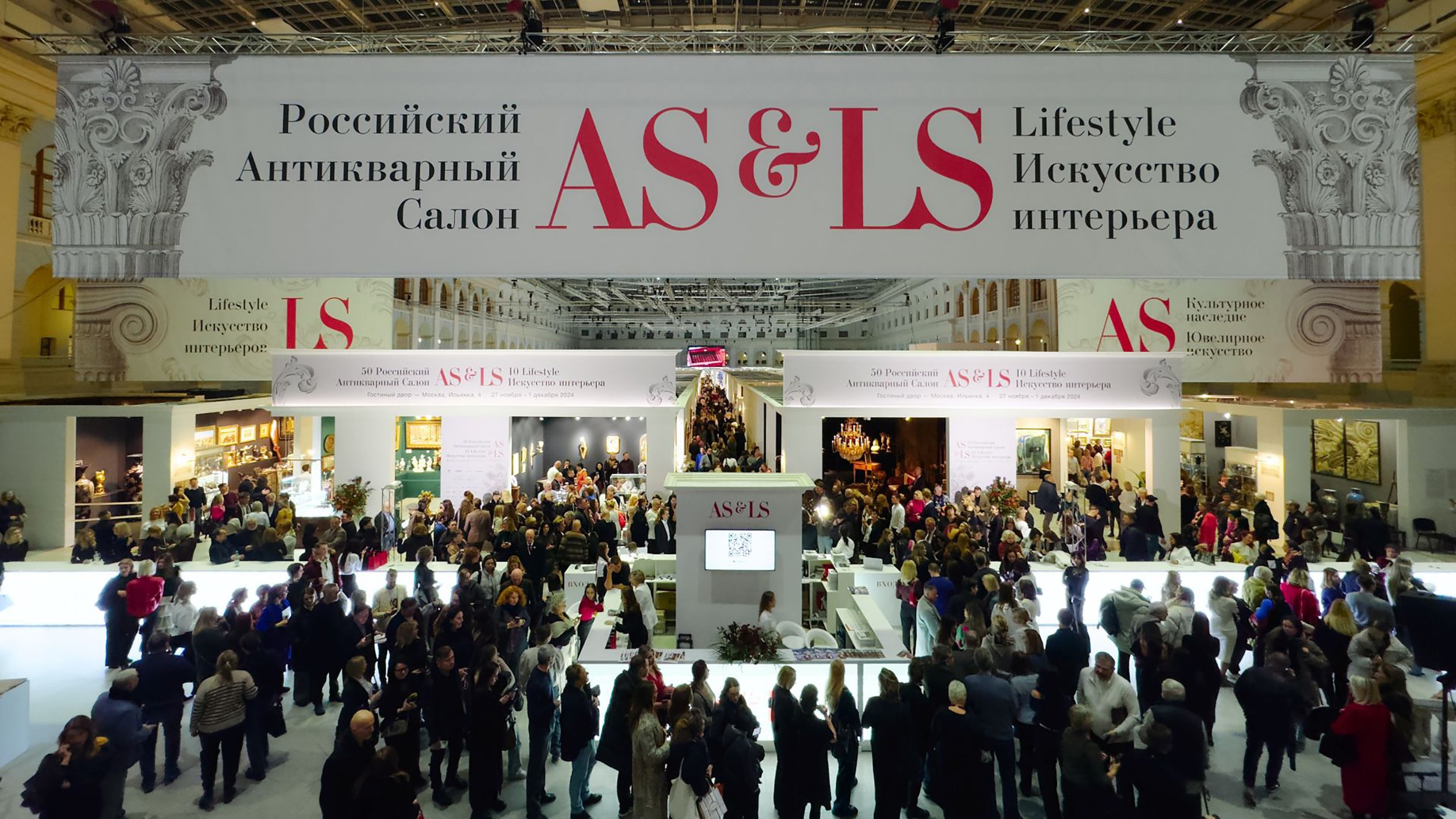 Ключевые выставки интерьеров и дизайна в Москве в 2026 году. Интерьерный фотограф в Москве