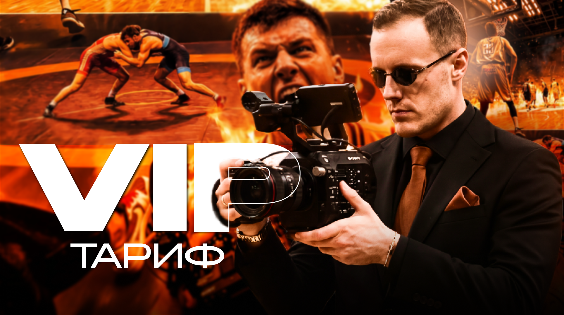 Обучение. Коммерческий видеограф