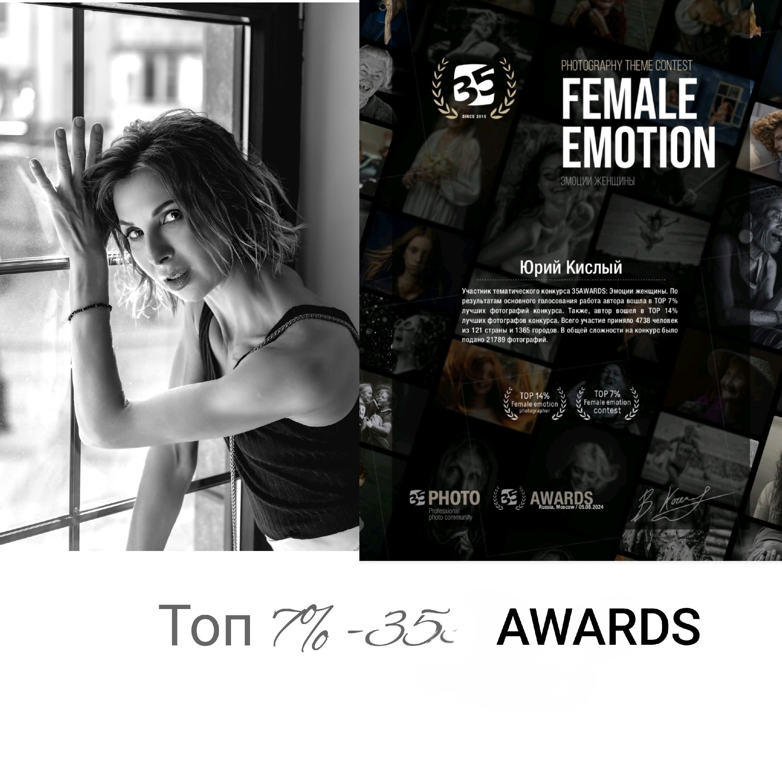 Сайт фотограф в Керчи Кислый Юрий