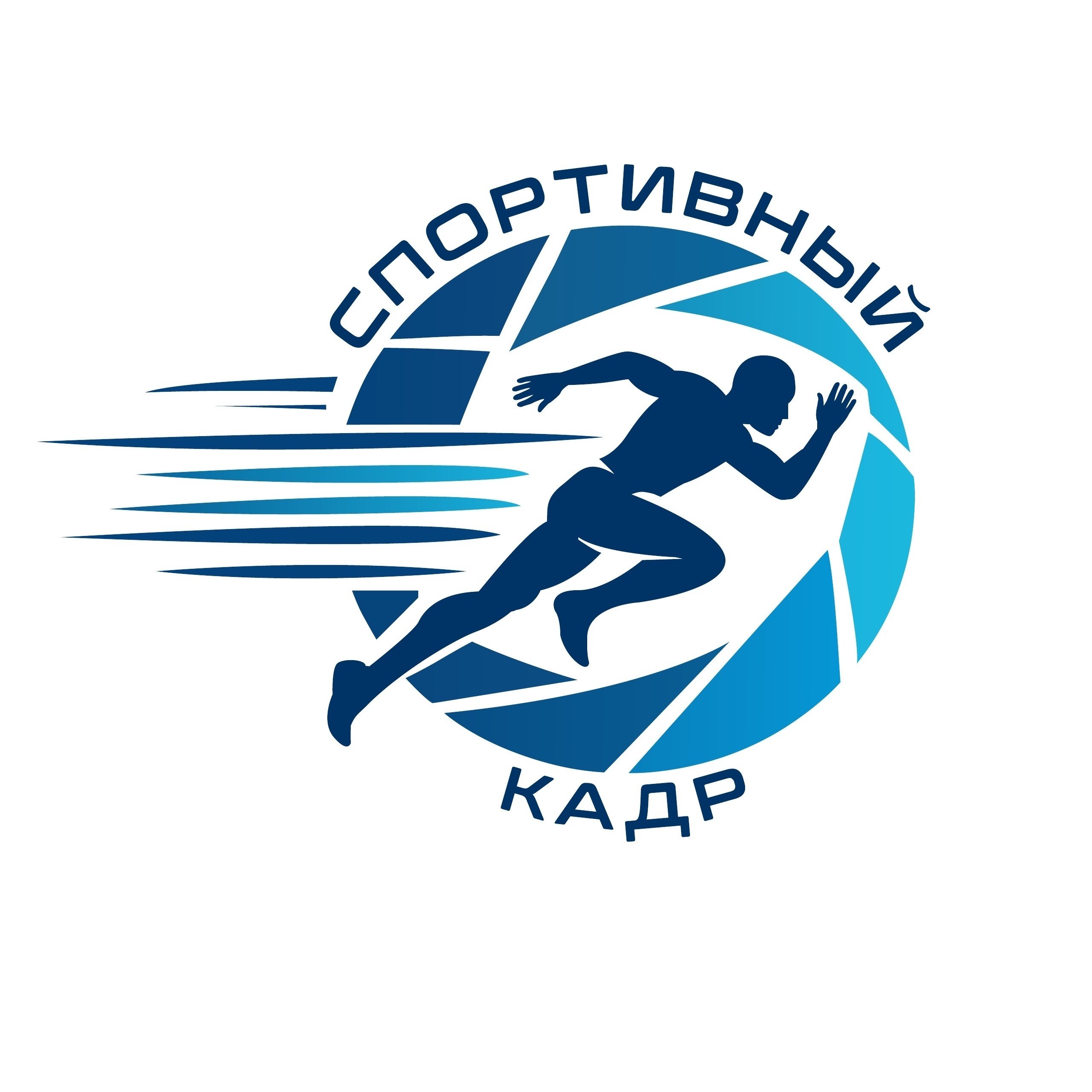 Конкурс спортивной фотографии «Спортивный кадр»