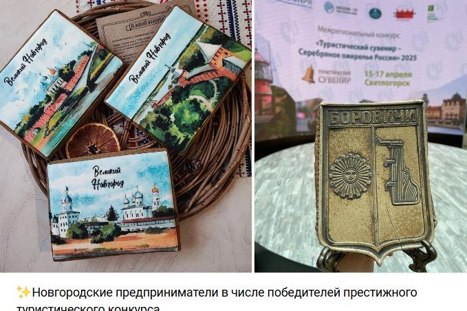 СМИ о Мстинской Гончарне. Мстинская Гончарня.