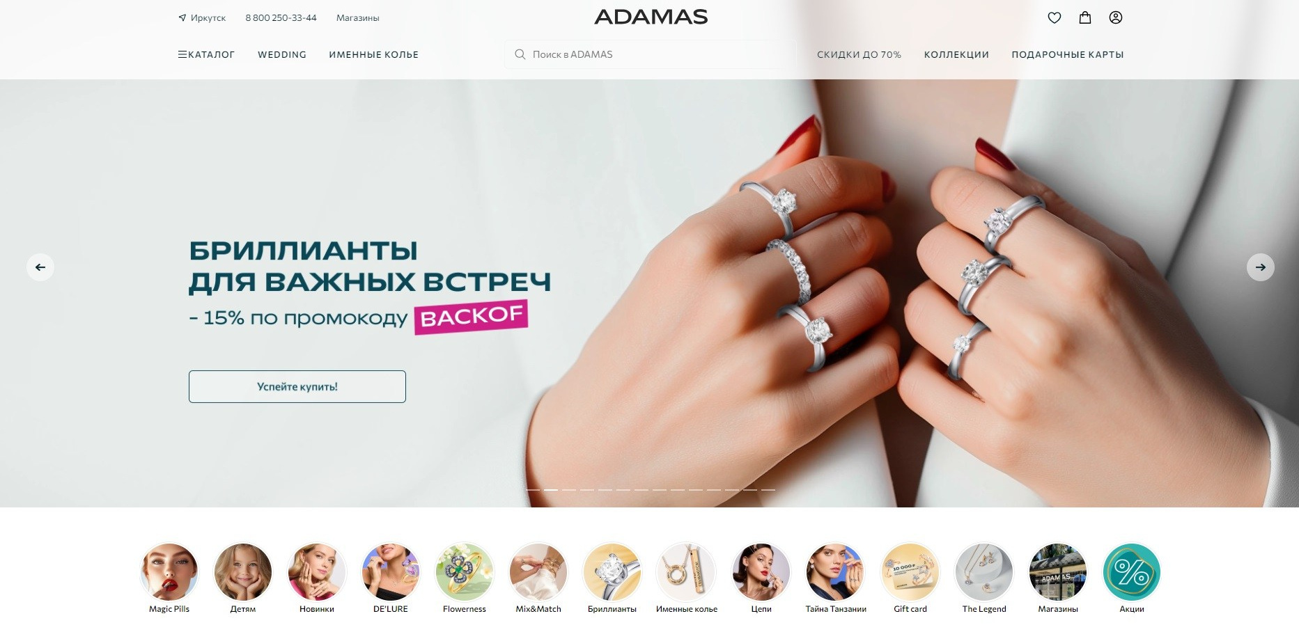 Примеры магазинов для Кати