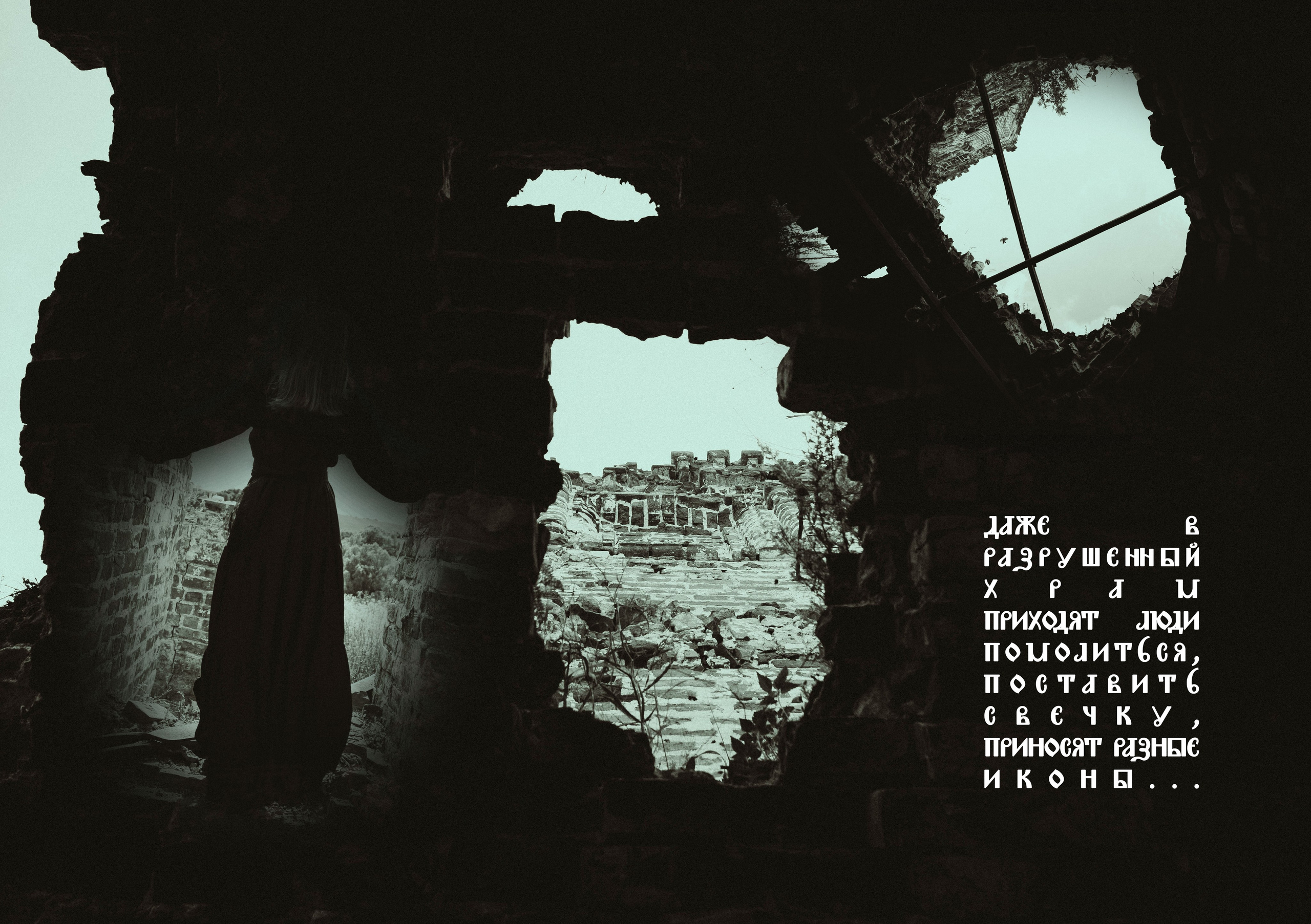 Хрупкий наш мир. Репортажный и портретный фотограф в Тольятти