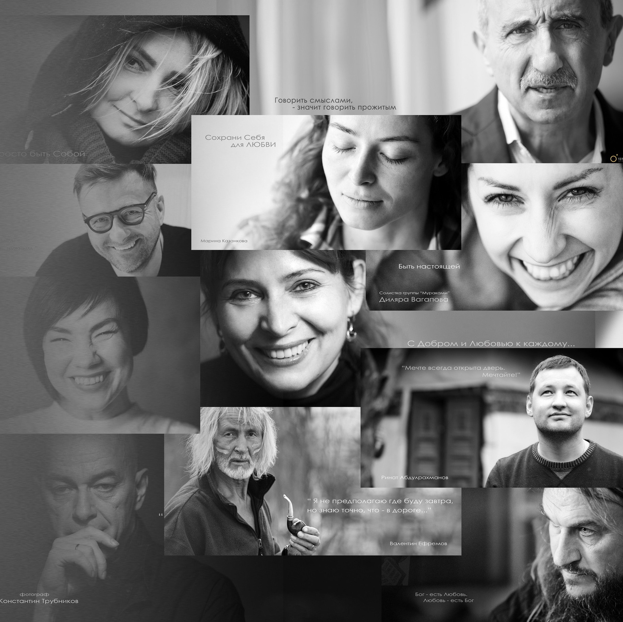 ЗЕРКАЛО ГОРОДА — социальный фото- проект Нижнего Новгорода о счастье, любви и доброте друг к другу