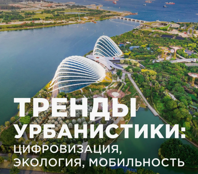 Электрический хаб будущего: новый стандарт мобильности в Краснодаре. Инвестиционный консалтинг Недвижимость