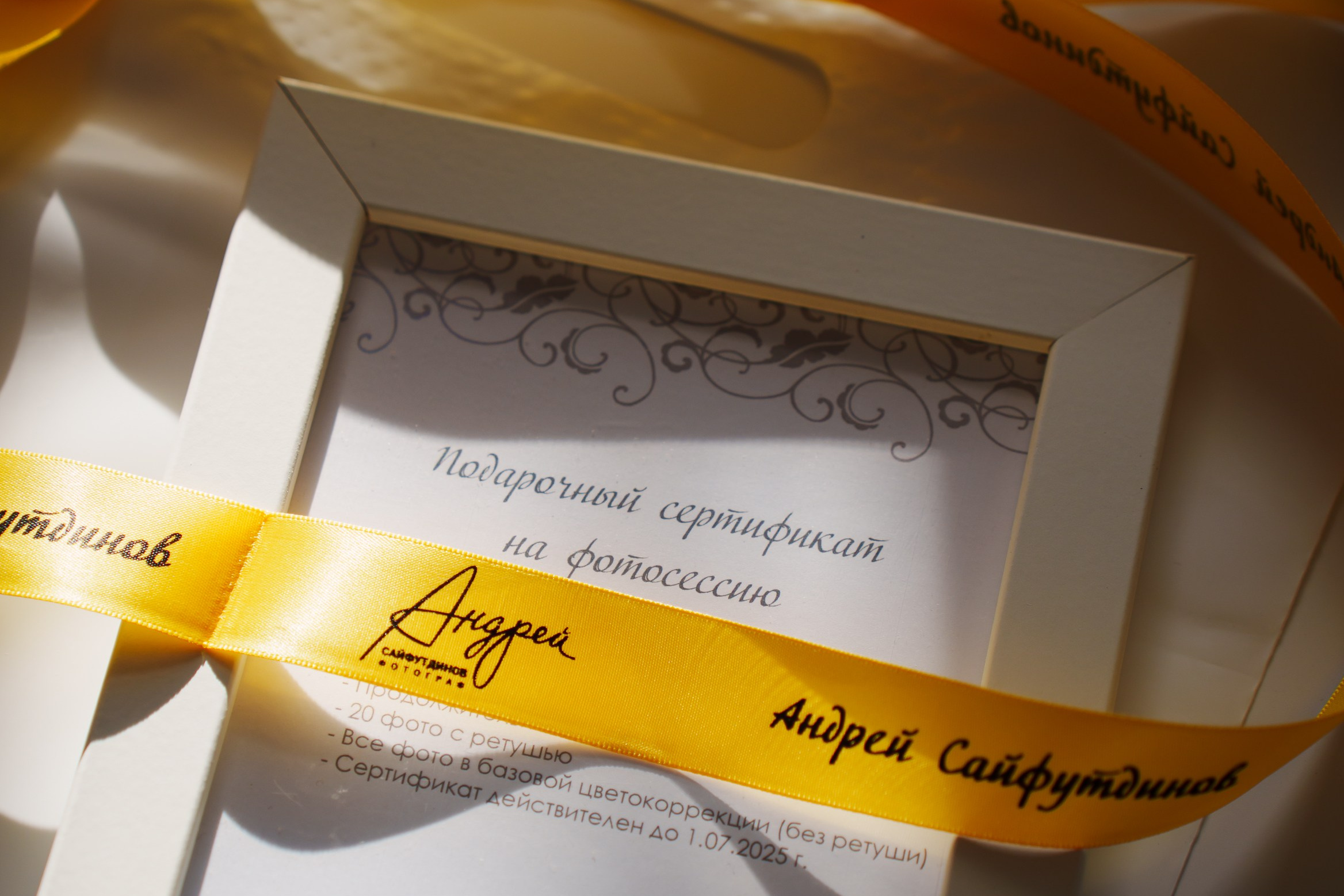 Фотопродукция на память | Фотокниги, холсты, календари | Ростов-на-Дону. Свадебный и семейный фотограф в Ростове-на-Дону. Андрей Сайфутдинов